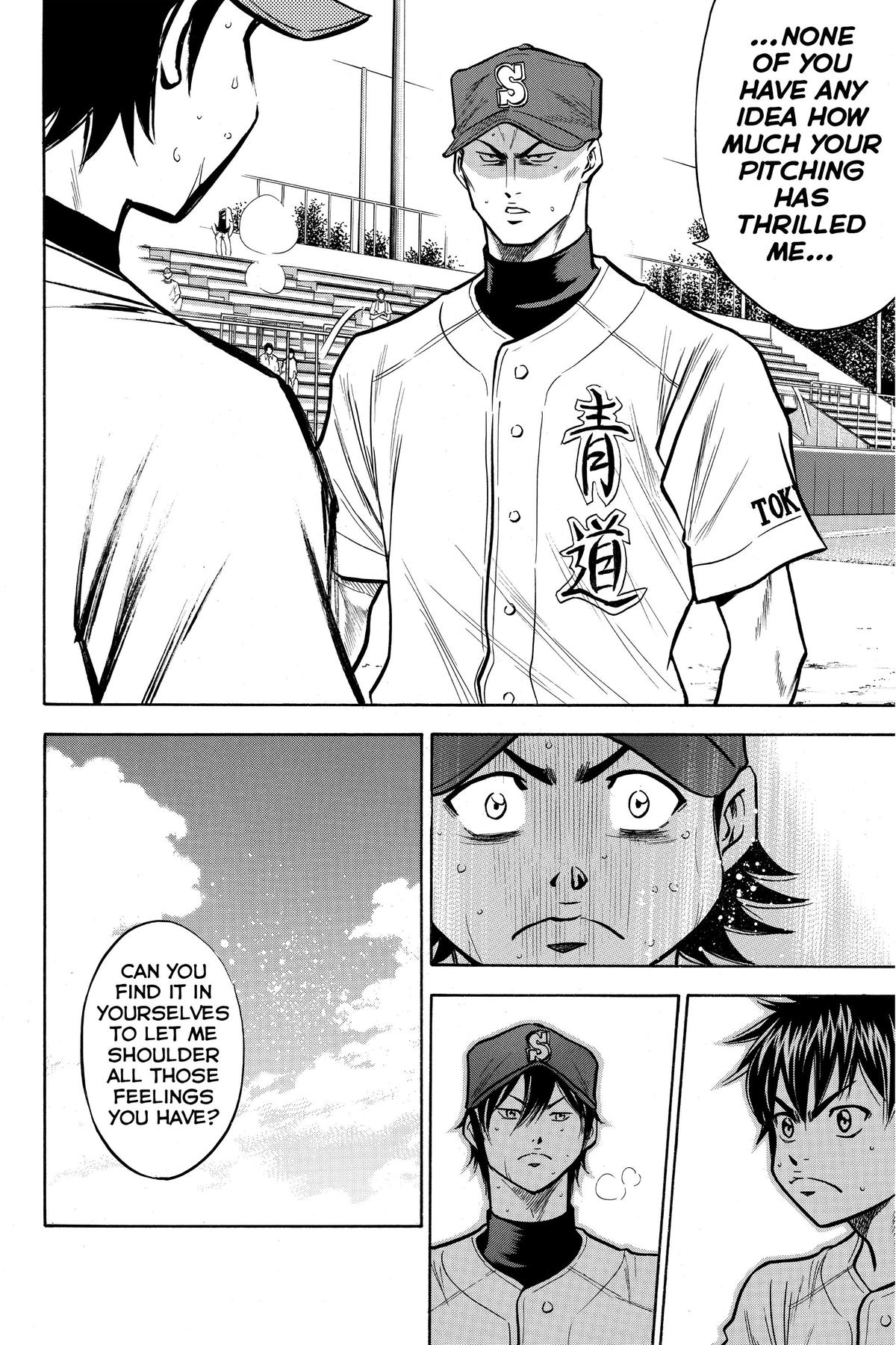 Read Ace of the Diamond Manga Online