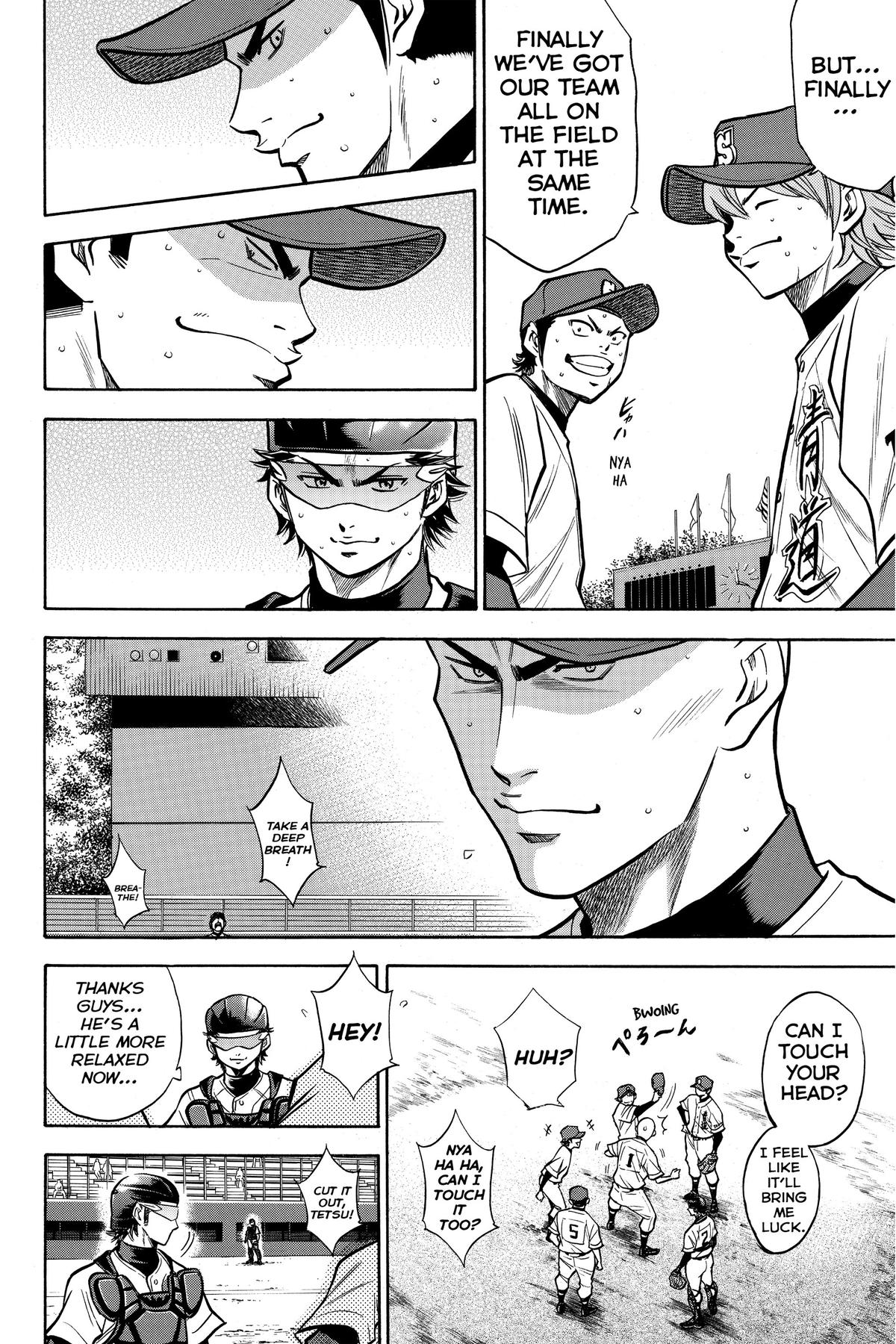 Read Ace of the Diamond Manga Online