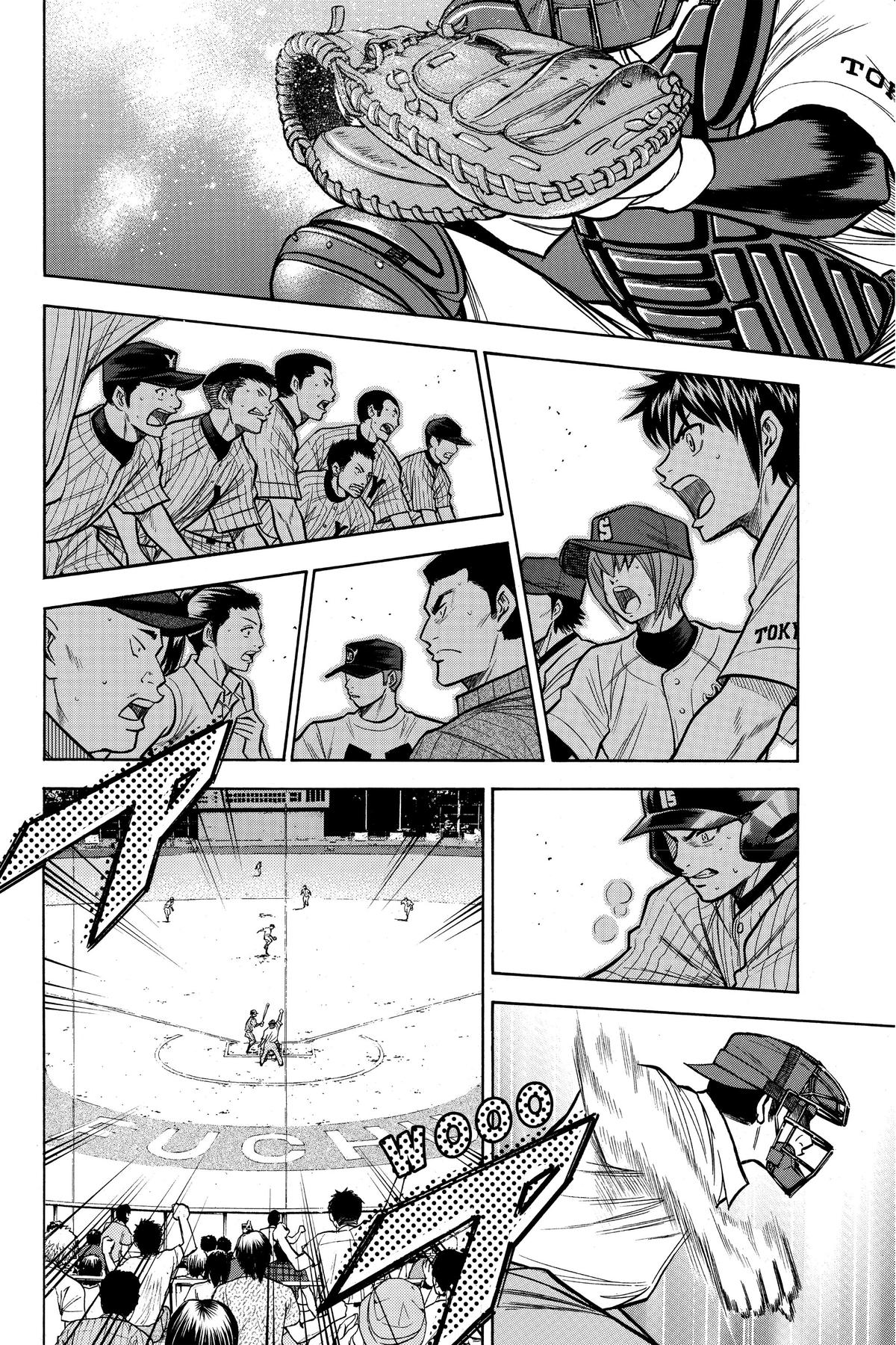 Read Ace of the Diamond Manga Online