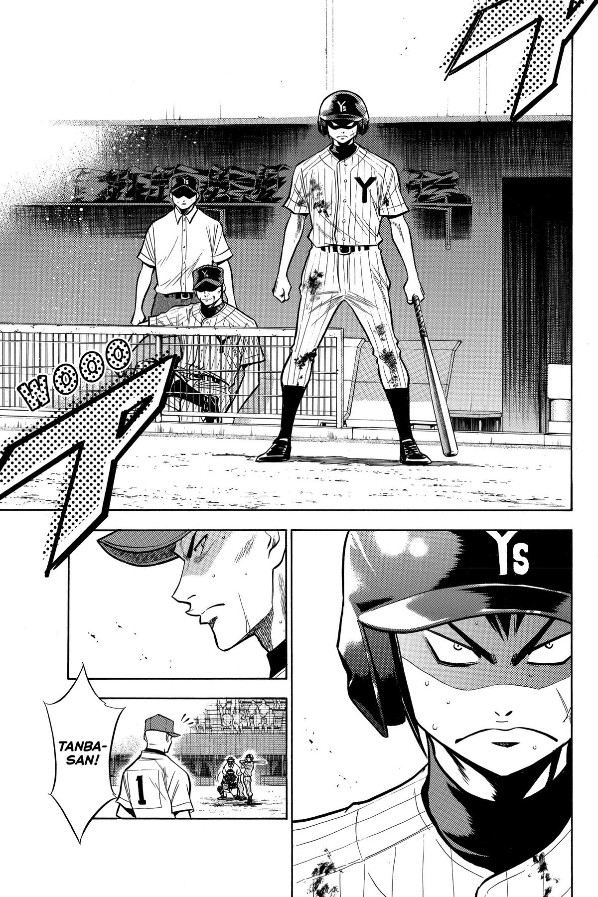 Read Ace of the Diamond Manga Online