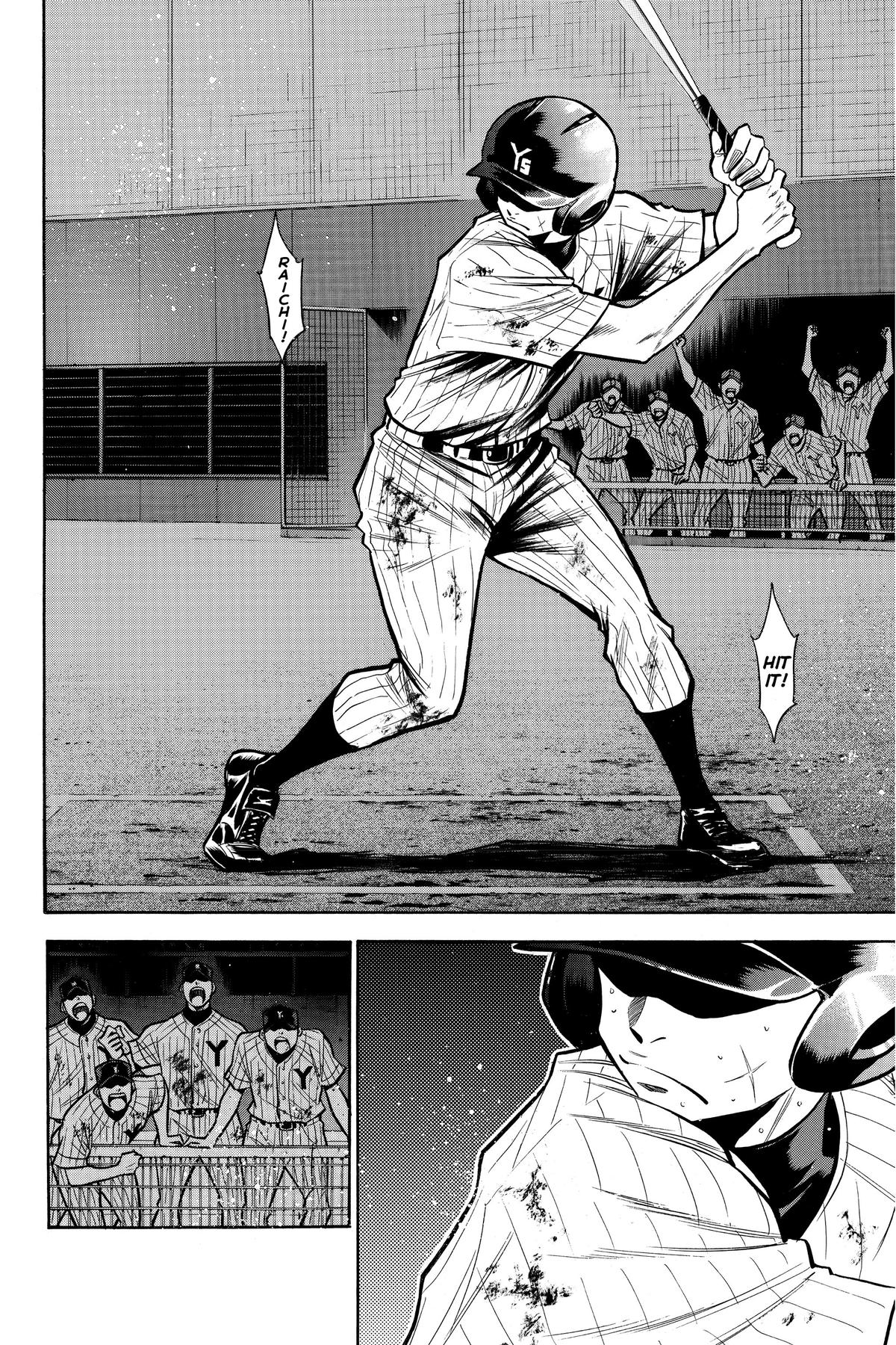 Read Ace of the Diamond Manga Online