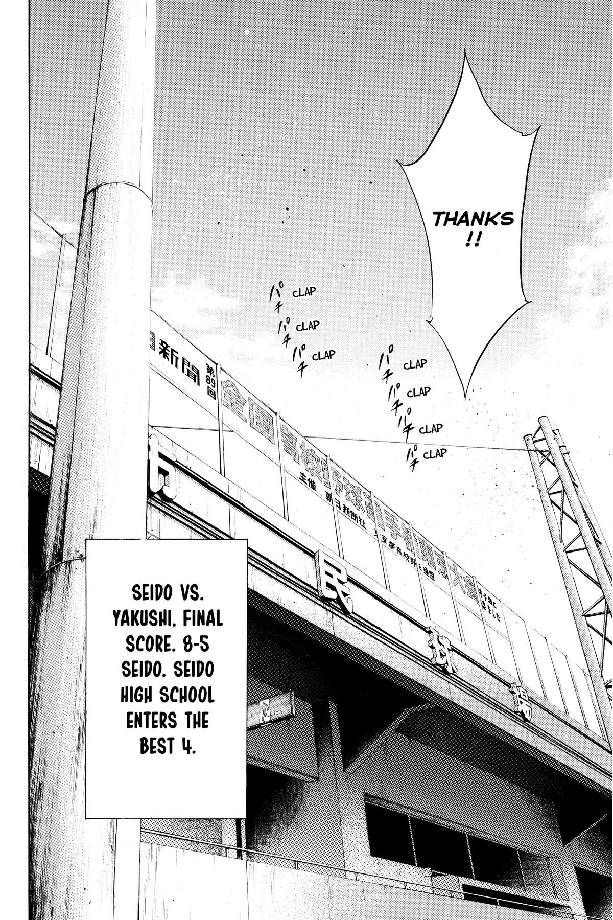 Read Ace of the Diamond Manga Online