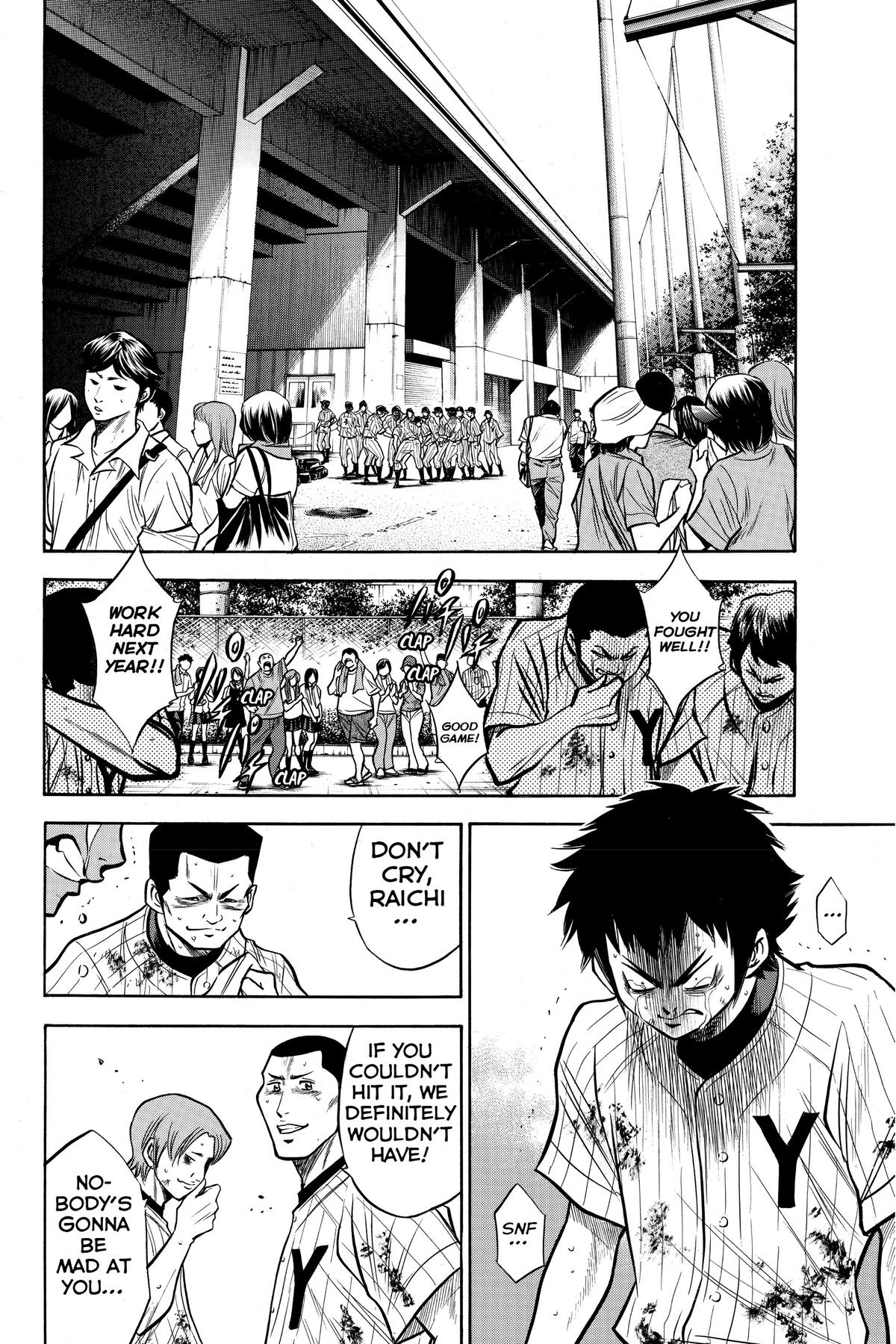 Read Ace of the Diamond Manga Online