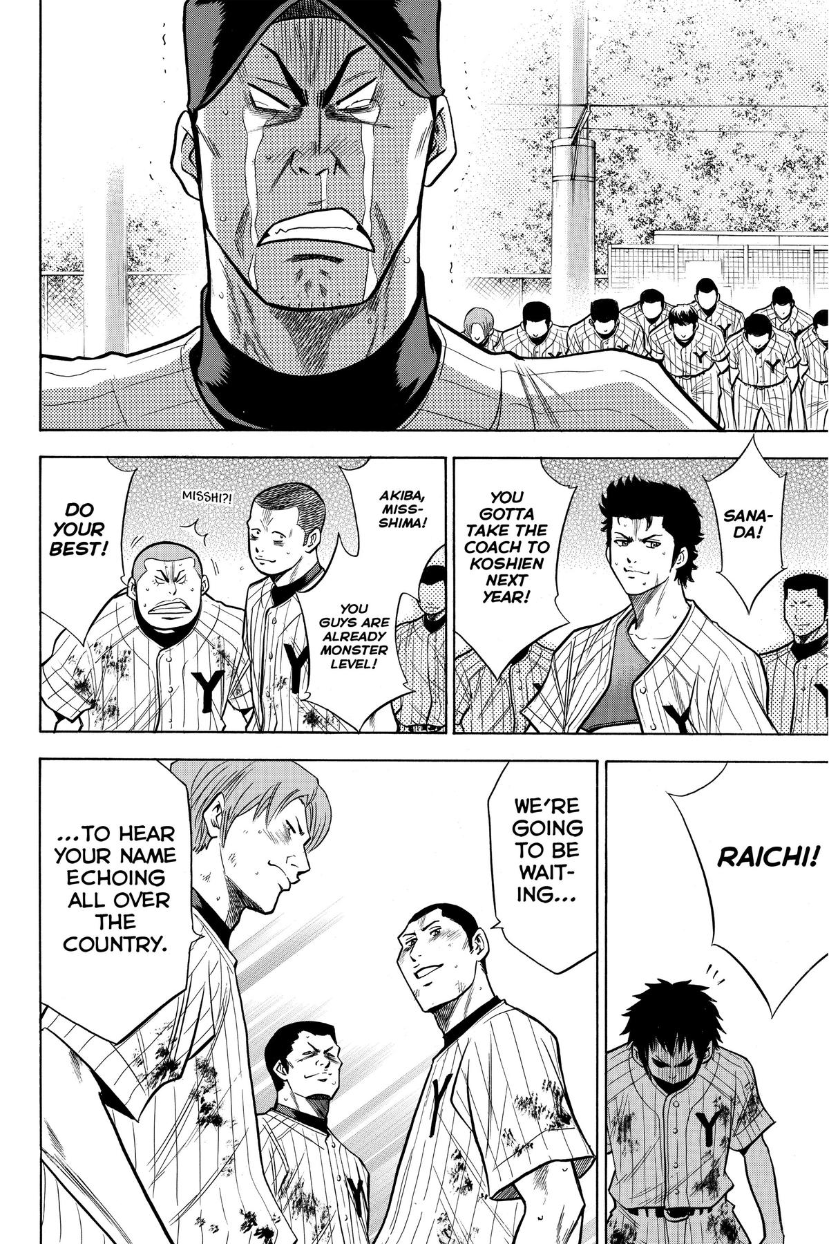 Read Ace of the Diamond Manga Online