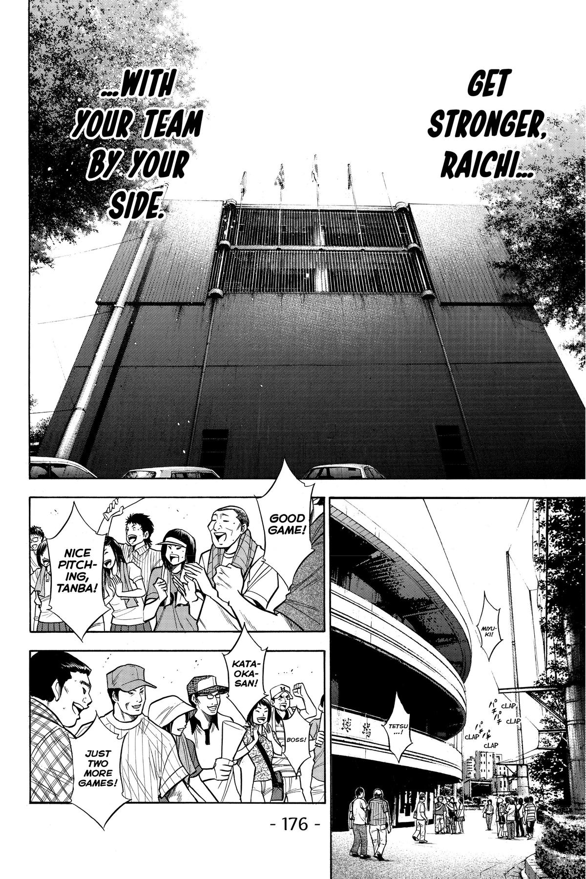 Read Ace of the Diamond Manga Online