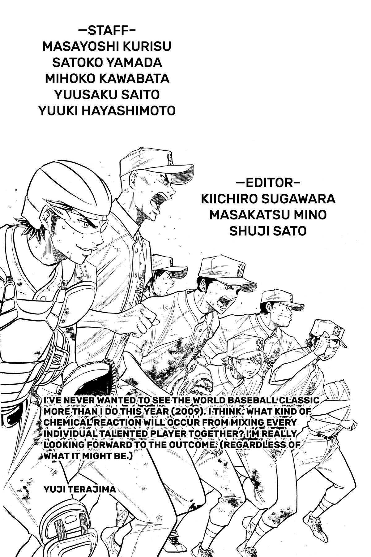 Read Ace of the Diamond Manga Online