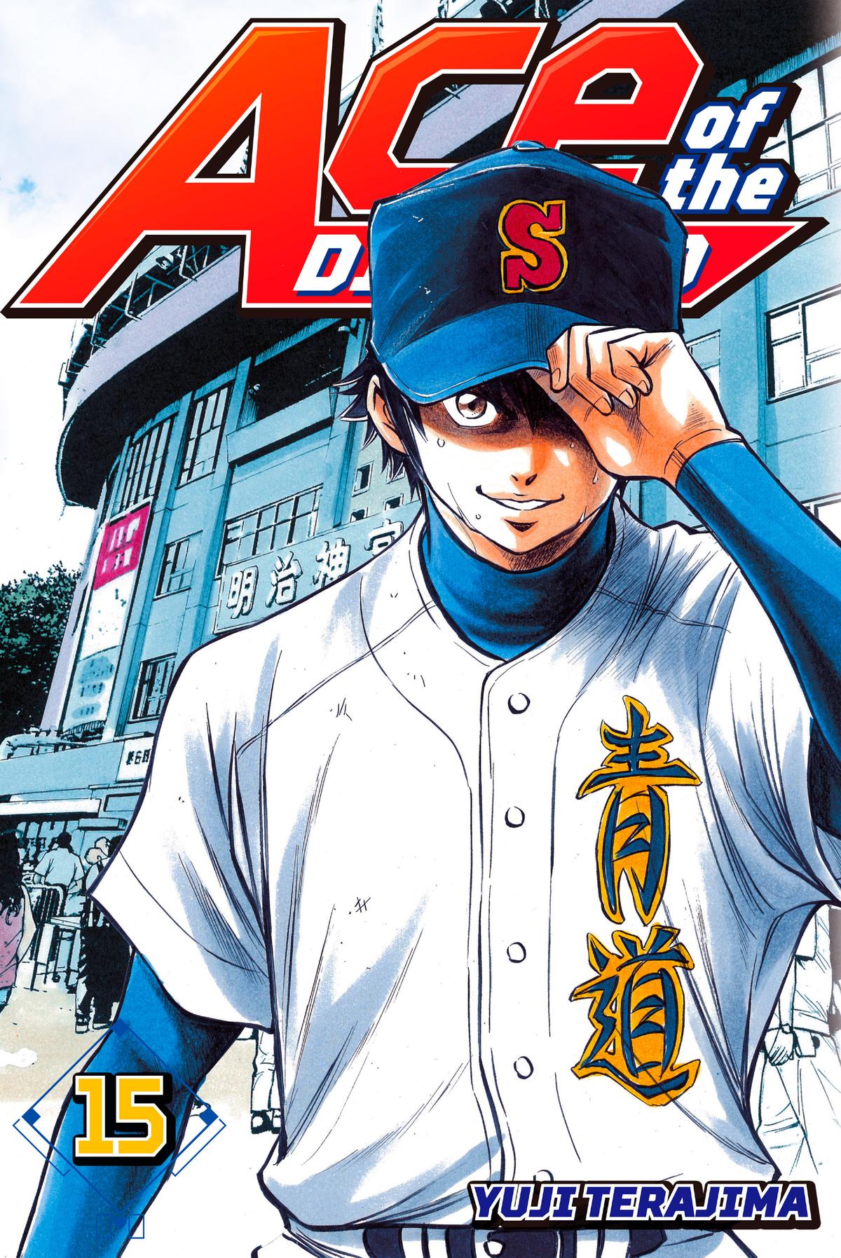 Read Ace of the Diamond Manga Online