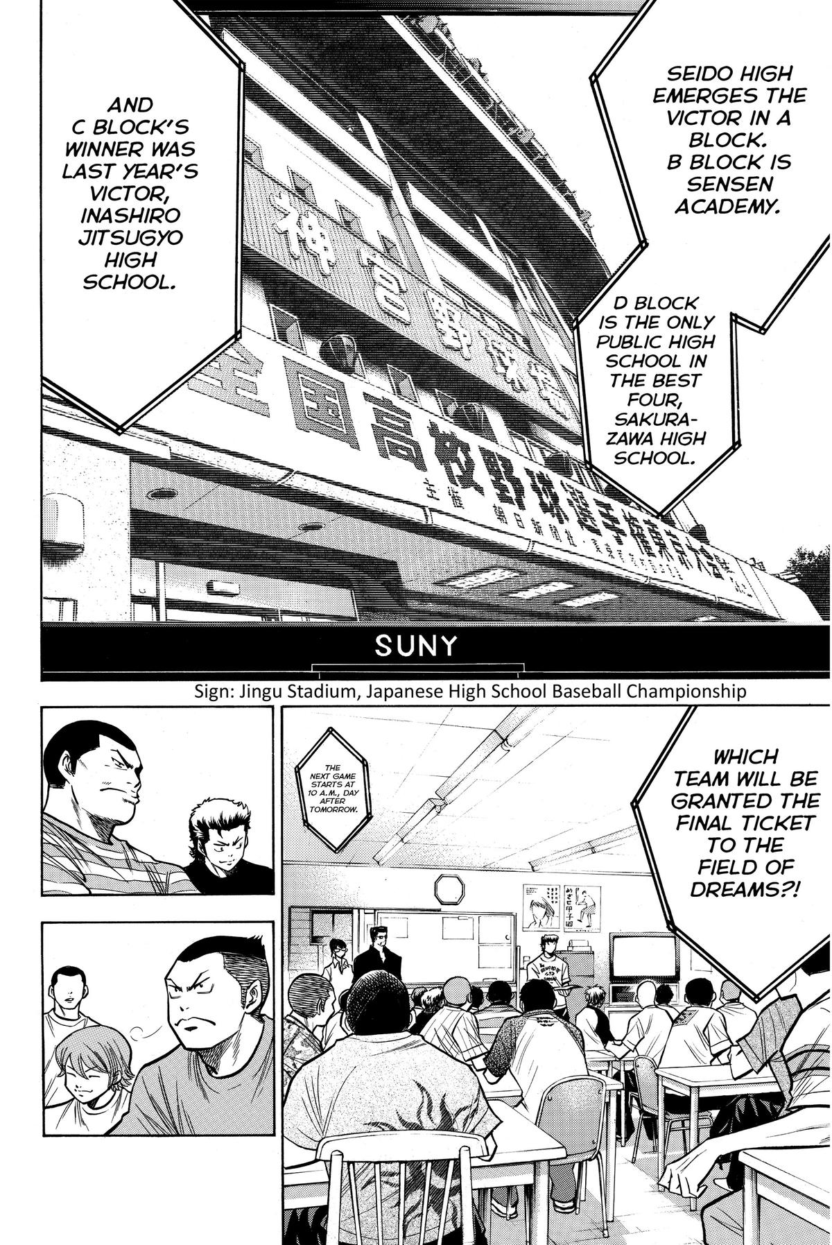 Read Ace of the Diamond Manga Online
