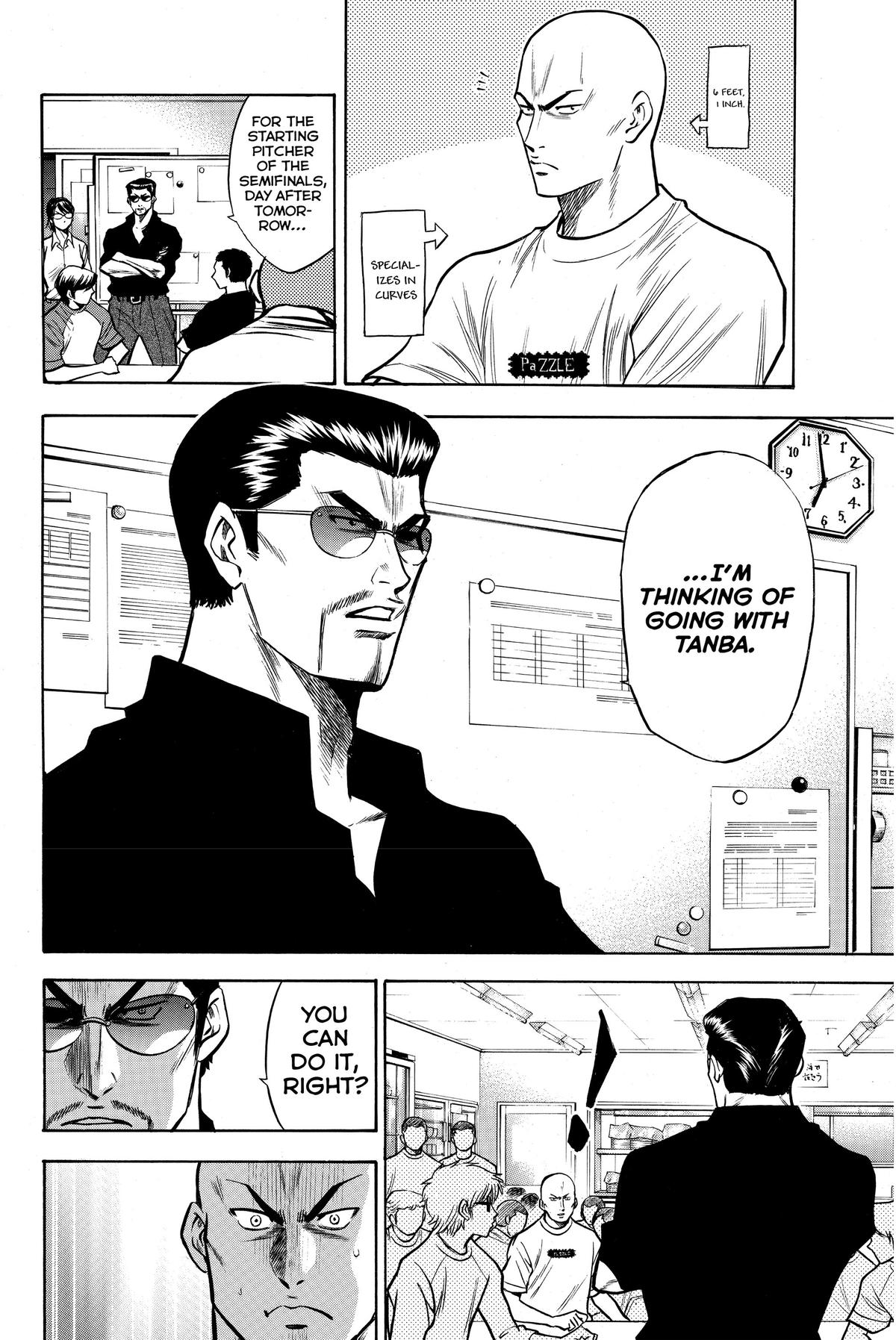 Read Ace of the Diamond Manga Online
