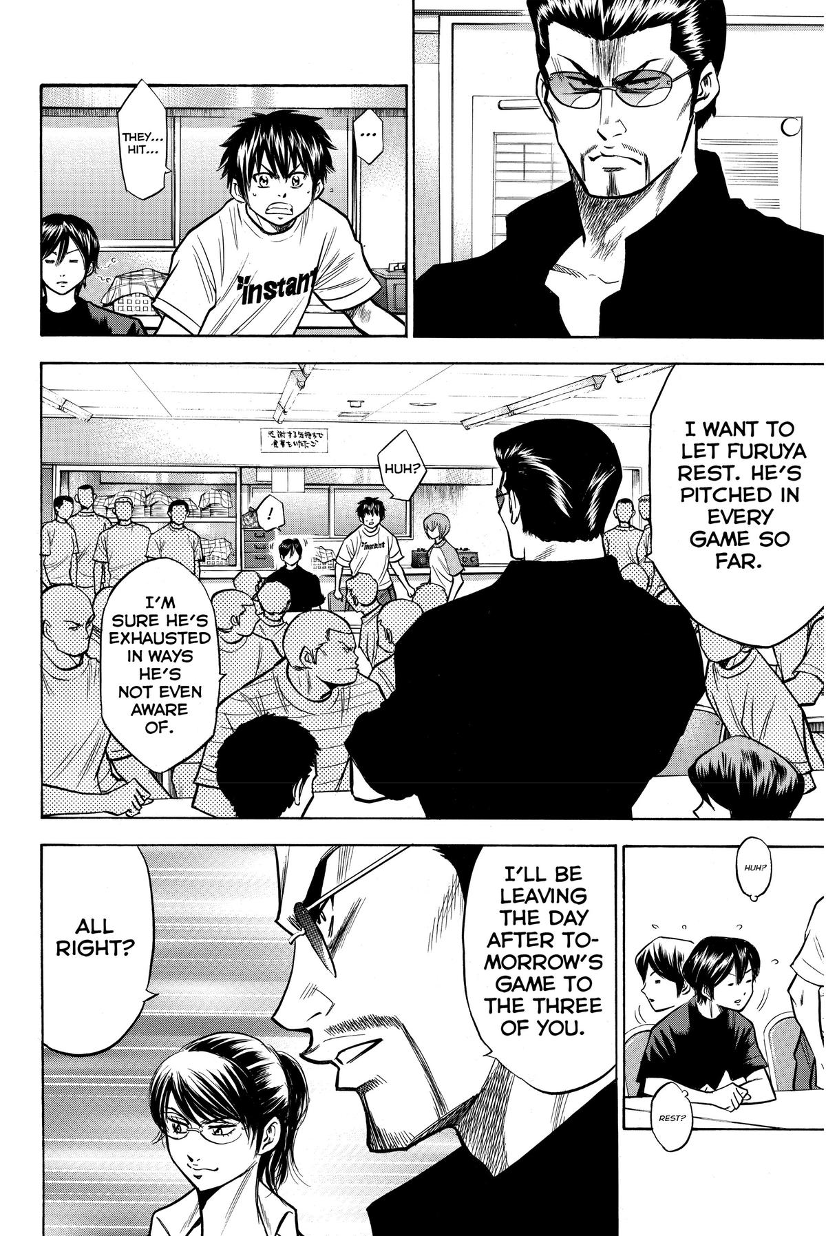 Read Ace of the Diamond Manga Online