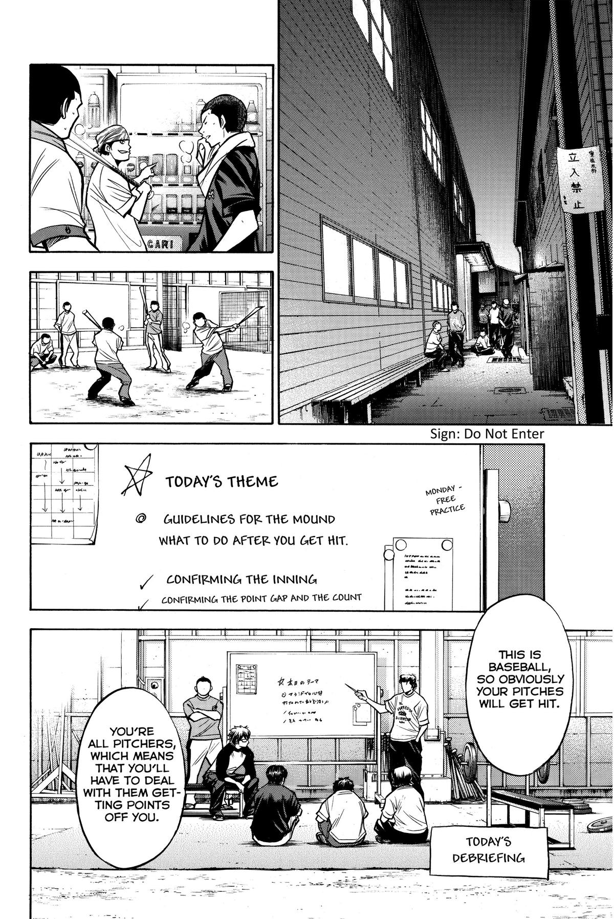 Read Ace of the Diamond Manga Online