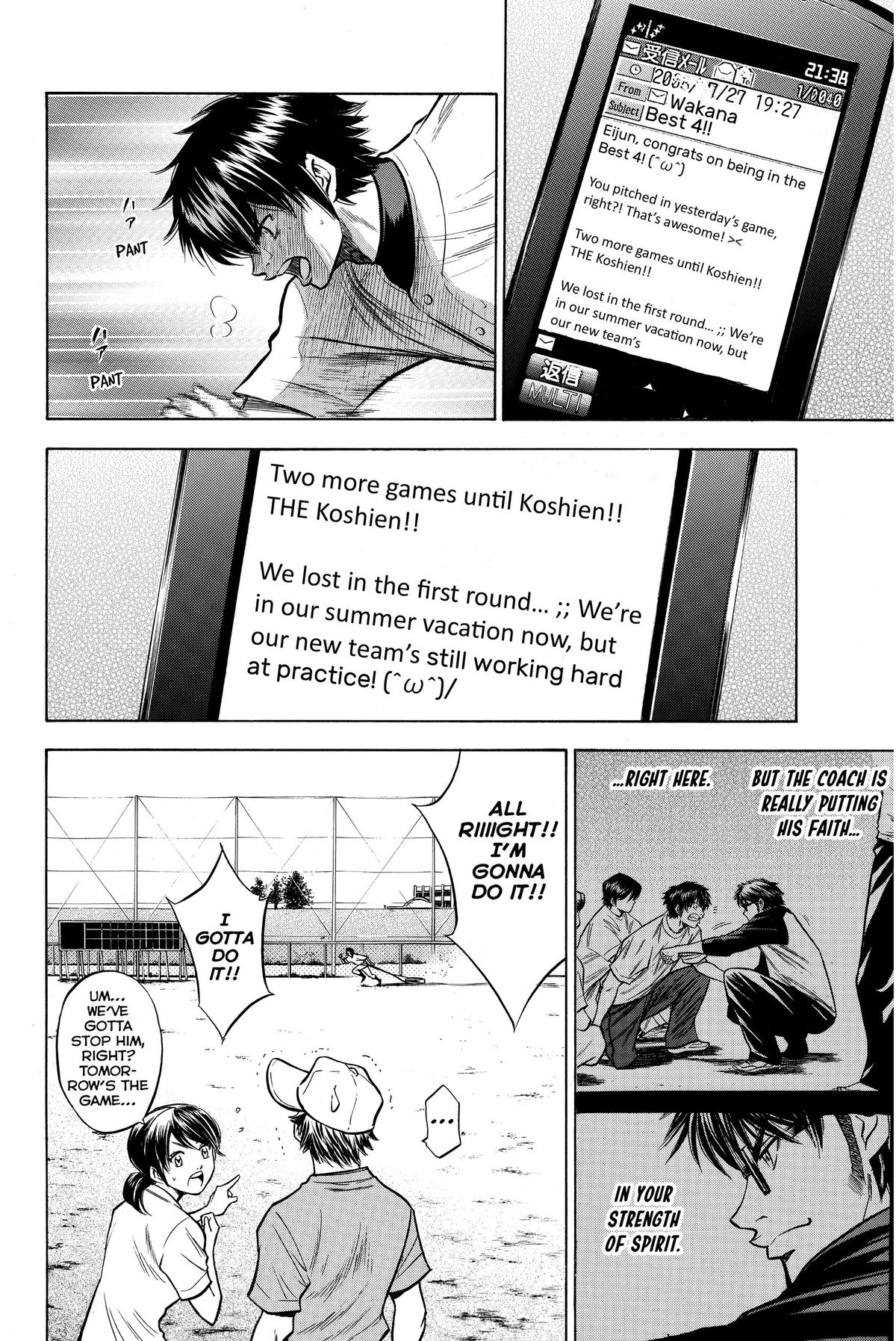 Read Ace of the Diamond Manga Online