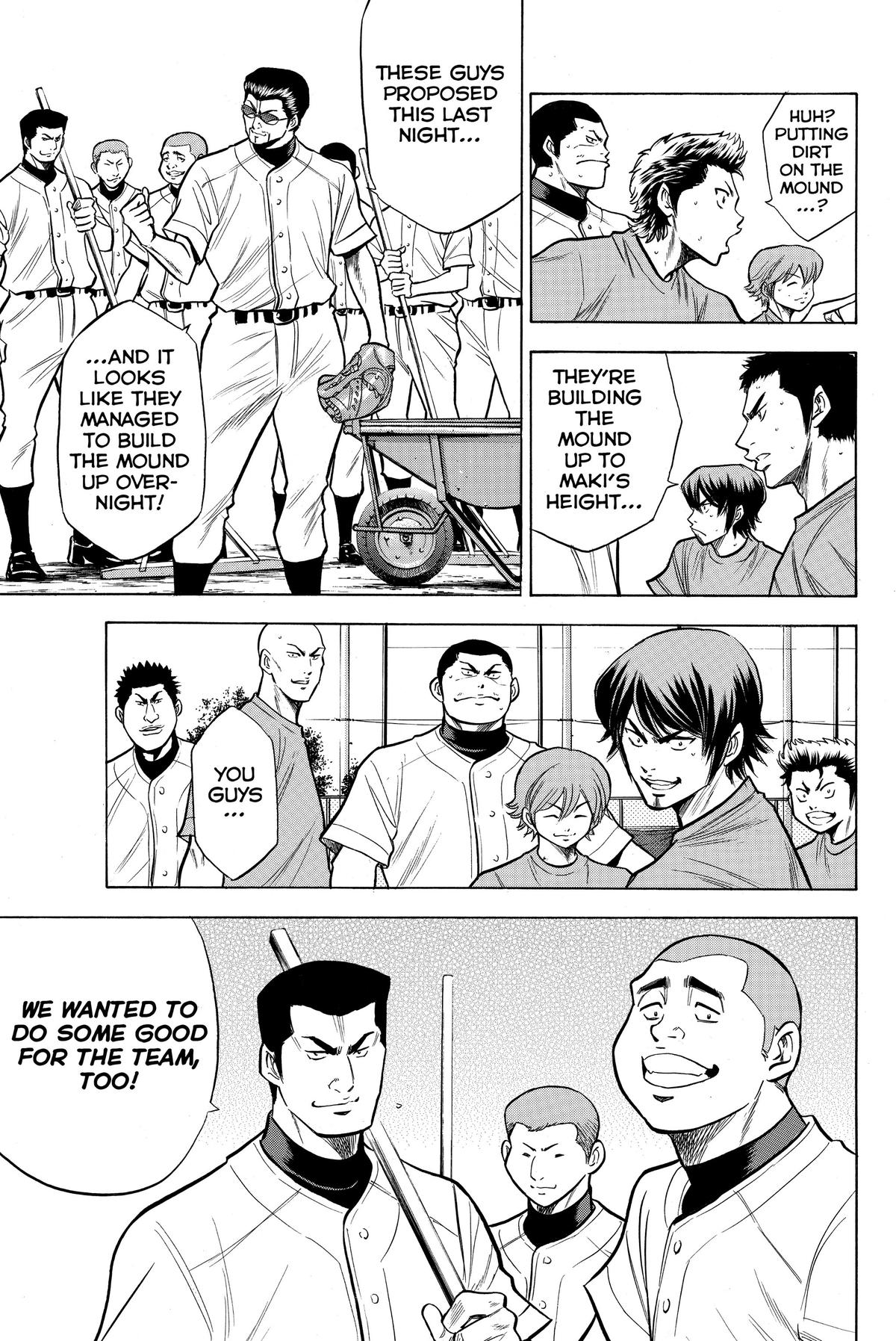Read Ace of the Diamond Manga Online