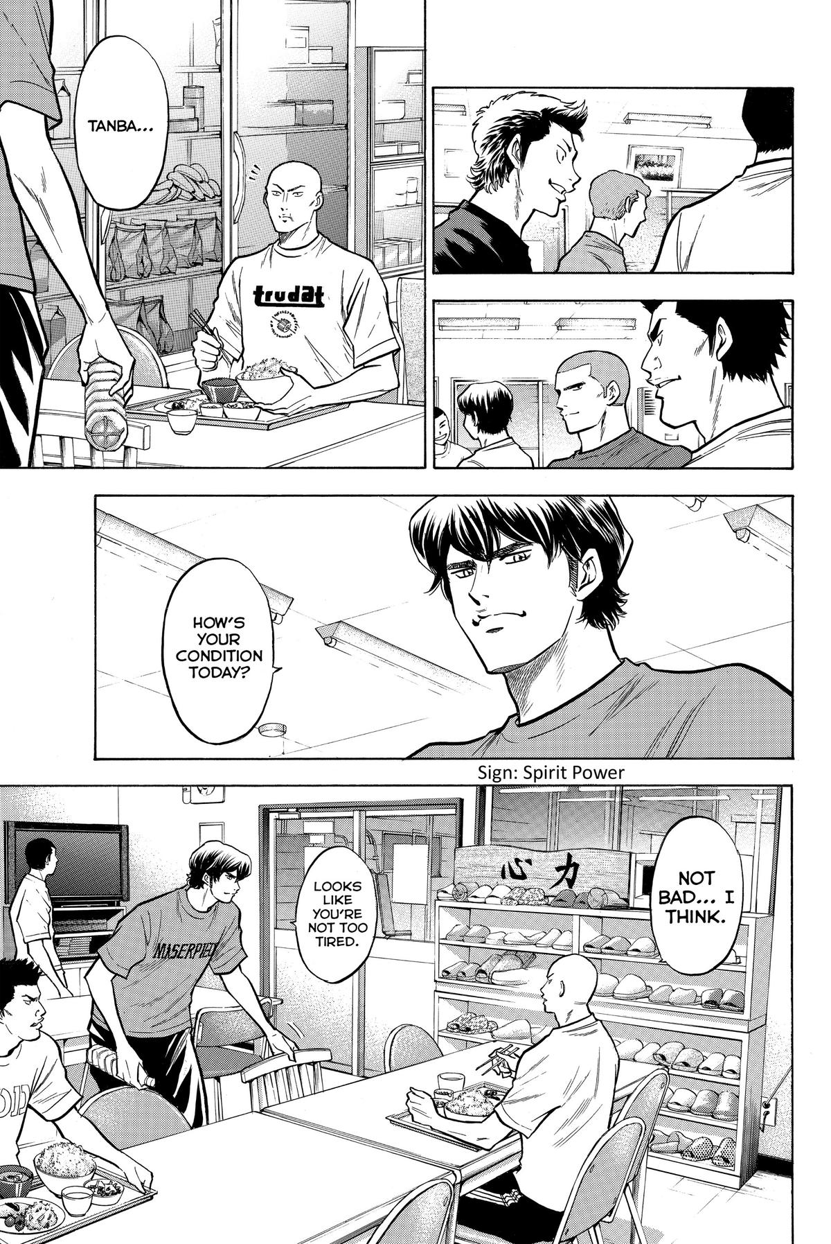 Read Ace of the Diamond Manga Online