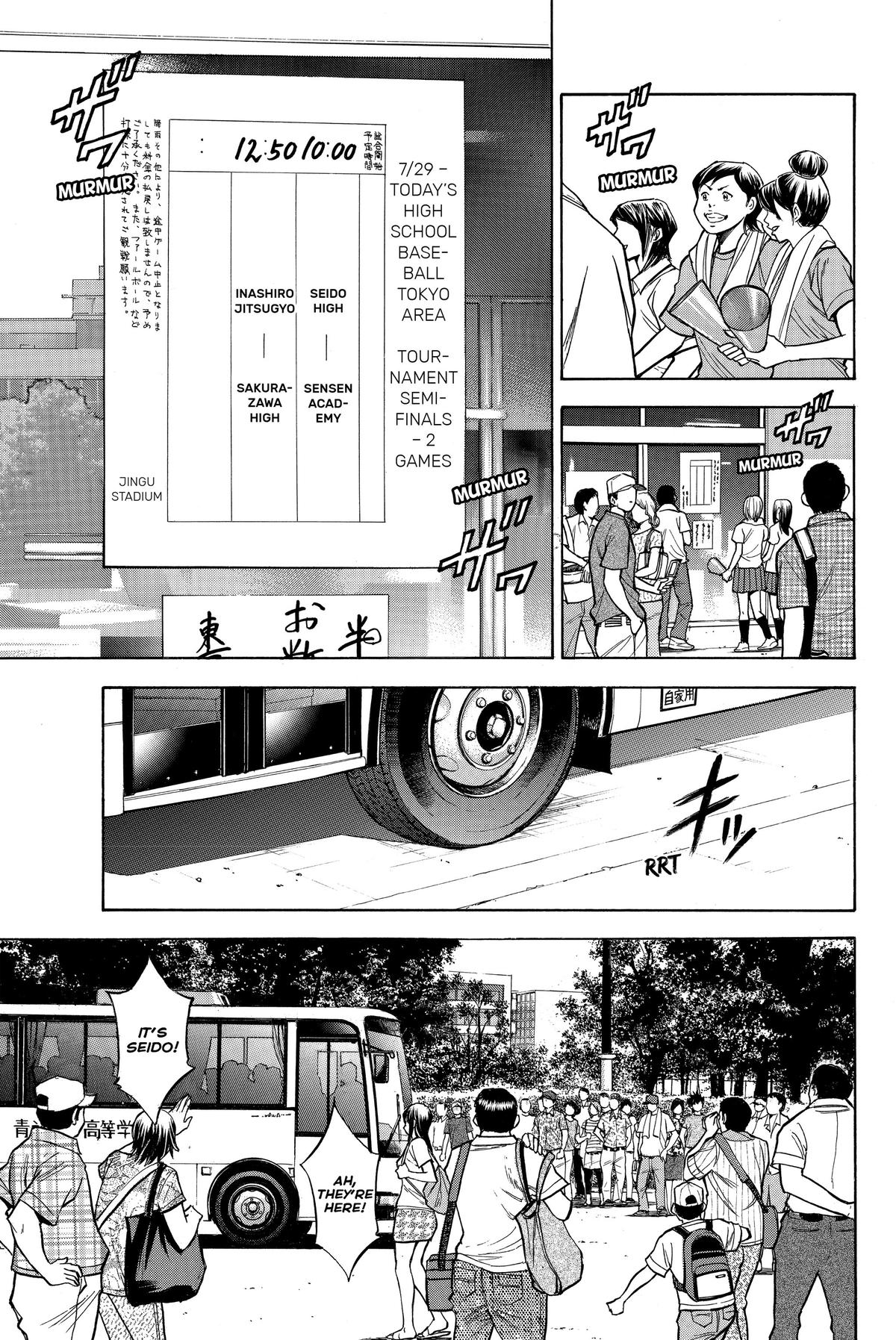 Read Ace of the Diamond Manga Online