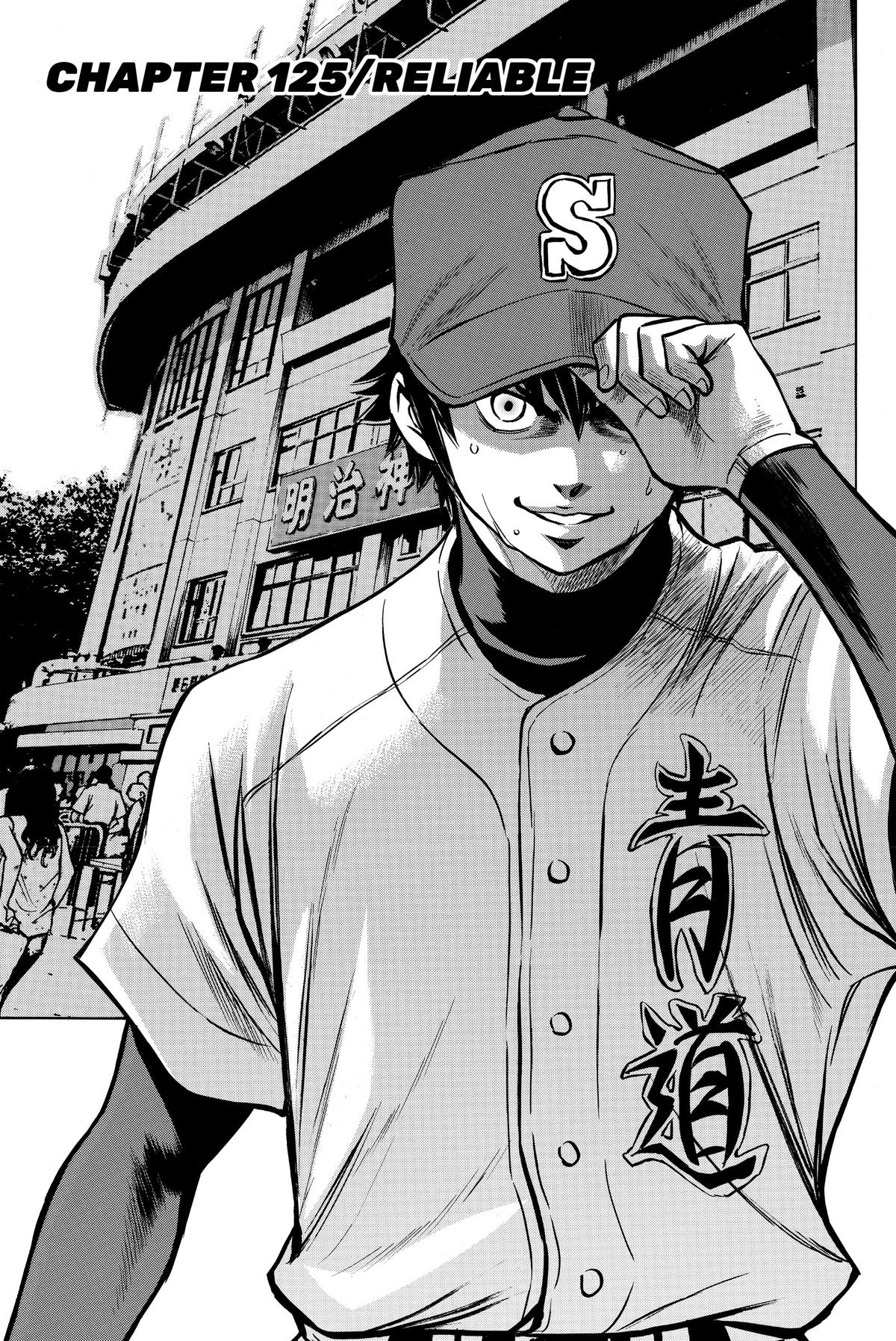 Read Ace of the Diamond Manga Online