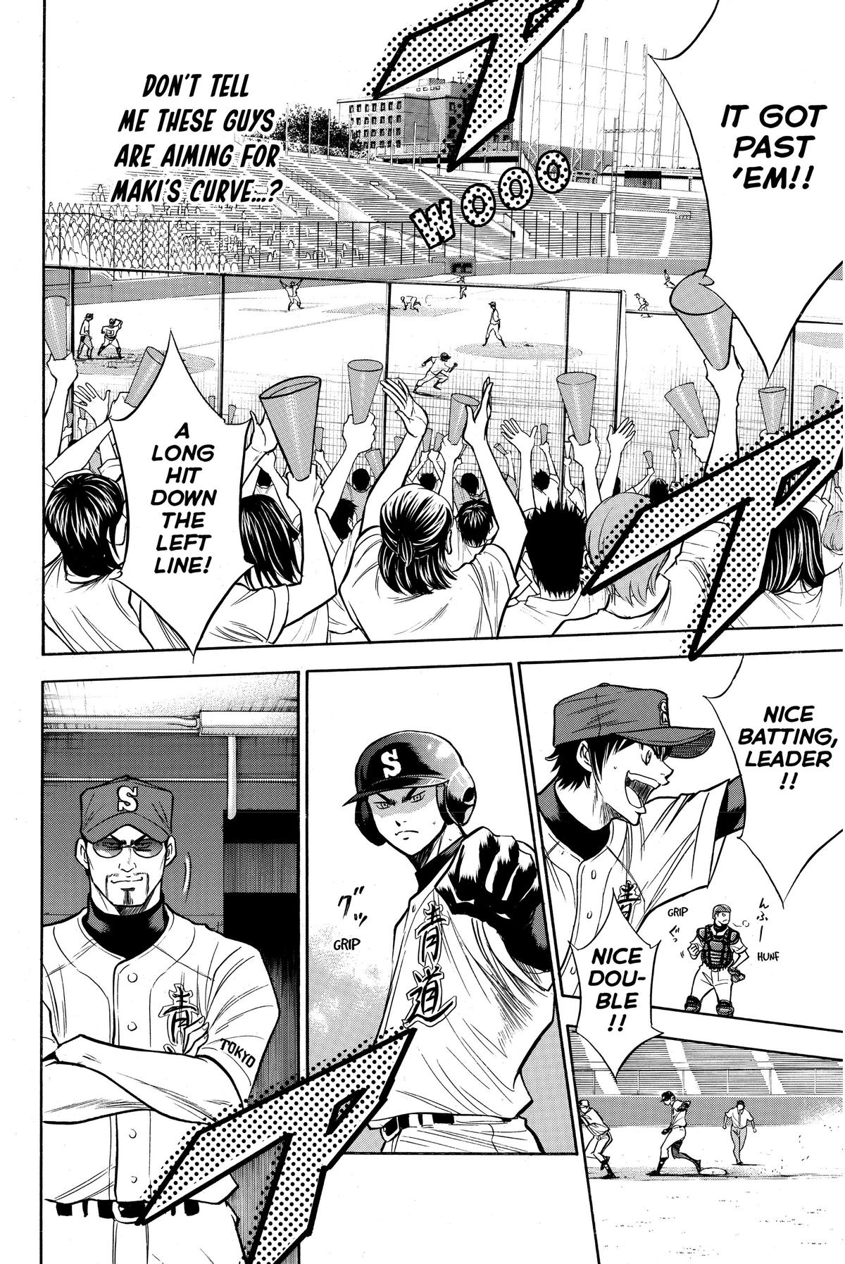 Read Ace of the Diamond Manga Online