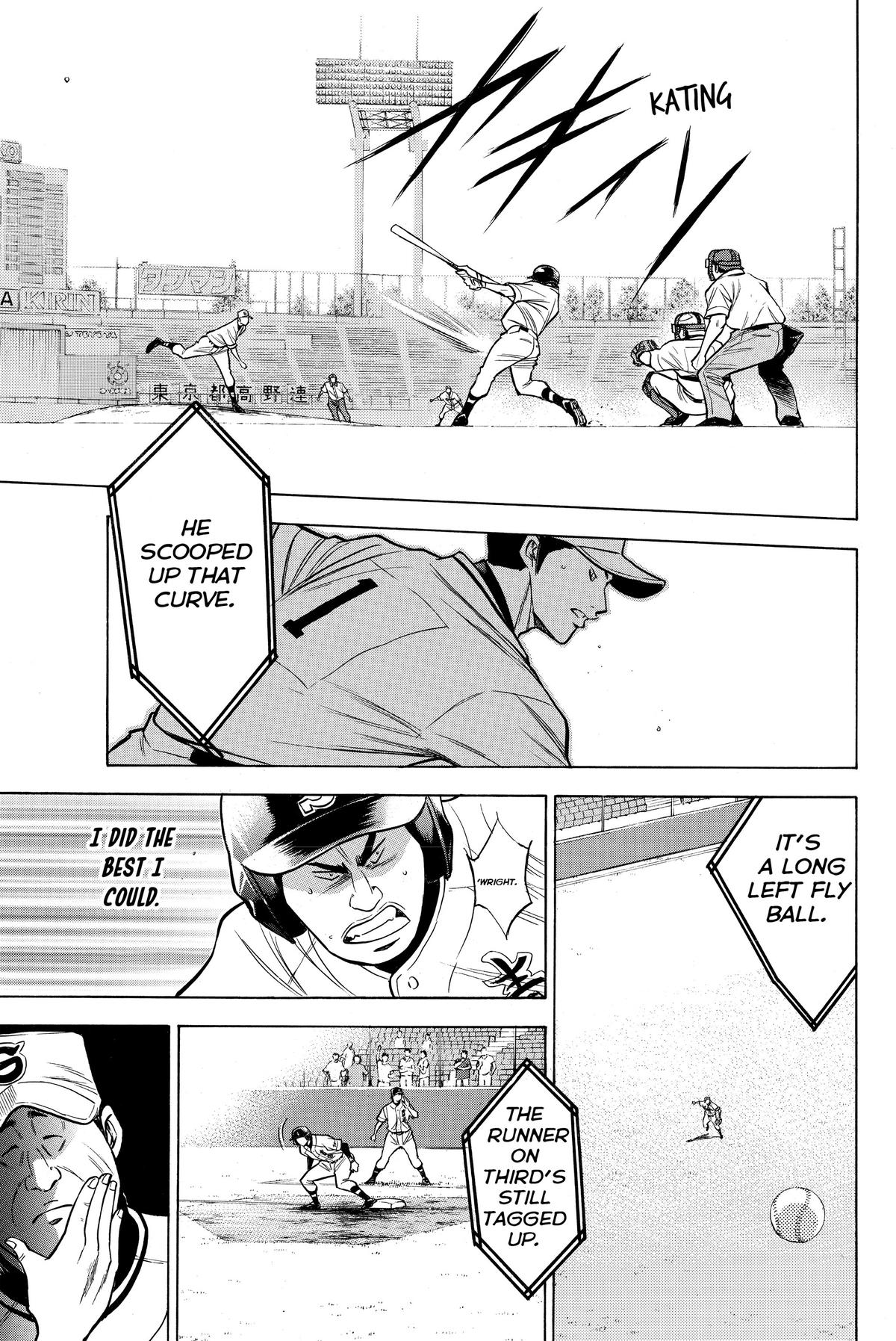 Read Ace of the Diamond Manga Online