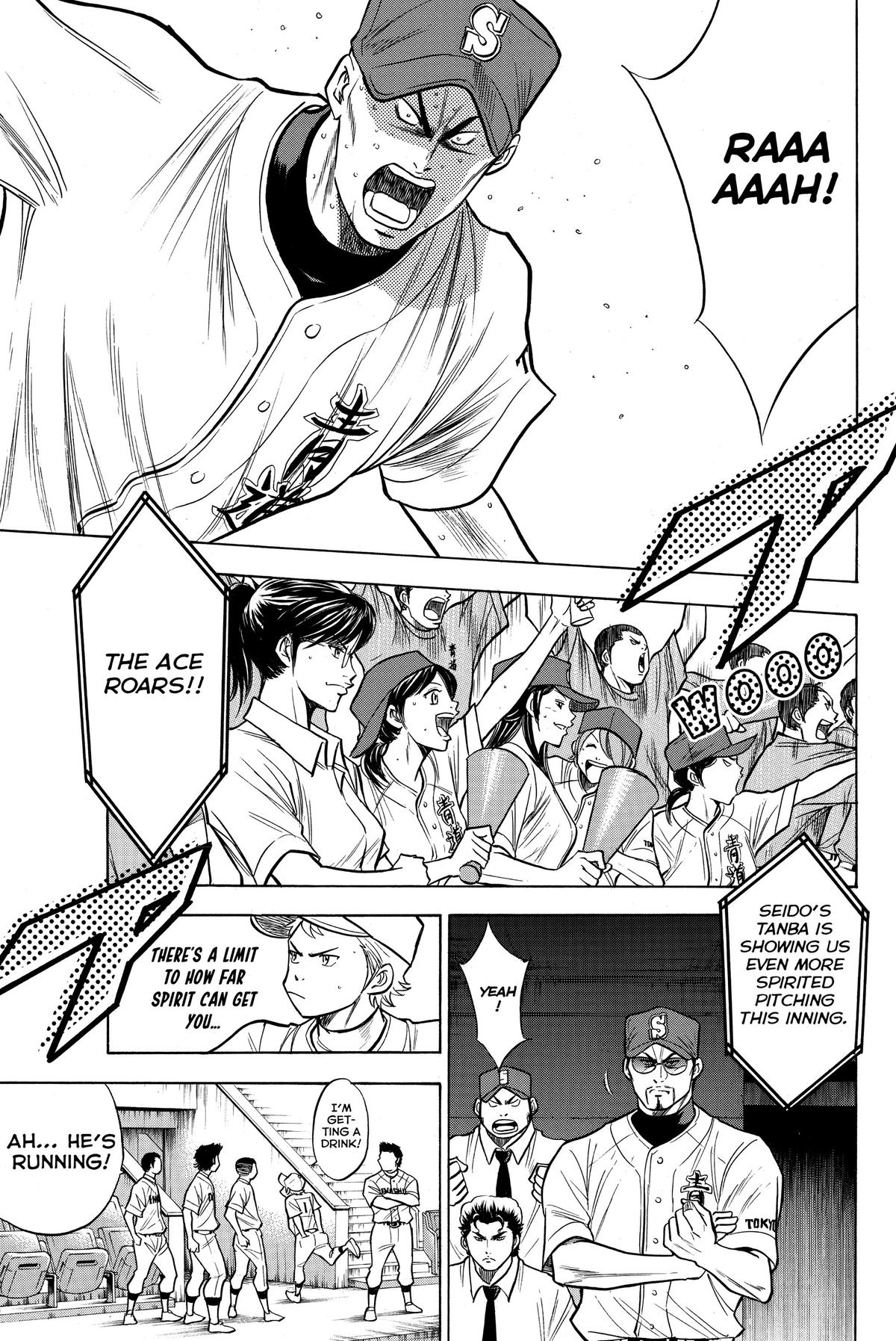 Read Ace of the Diamond Manga Online