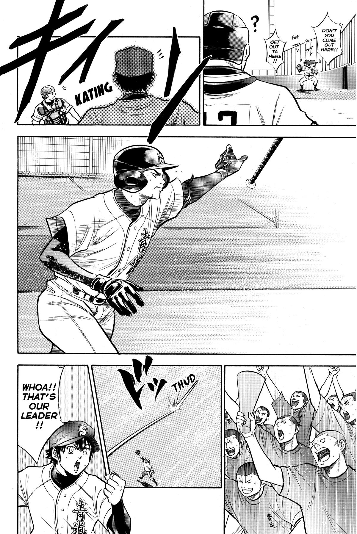 Read Ace of the Diamond Manga Online