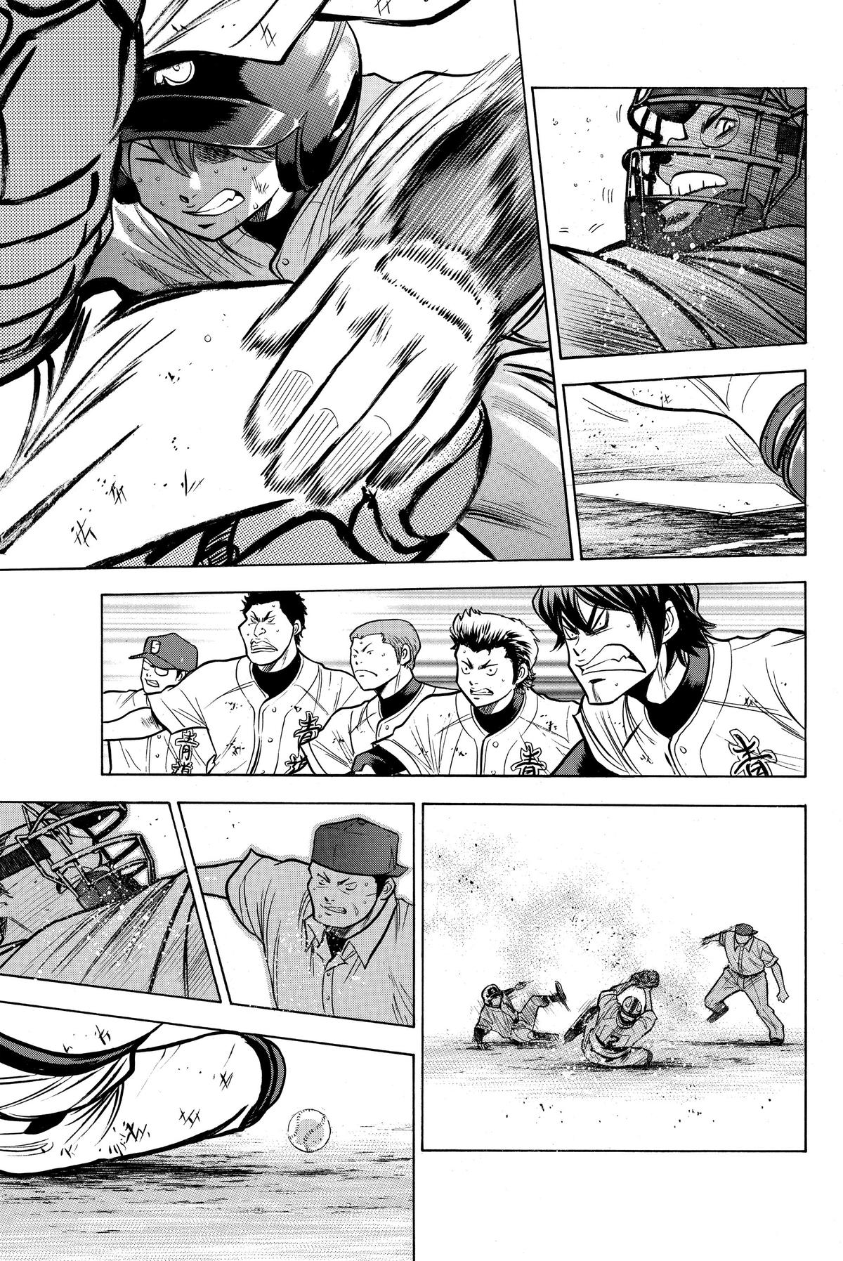 Read Ace of the Diamond Manga Online