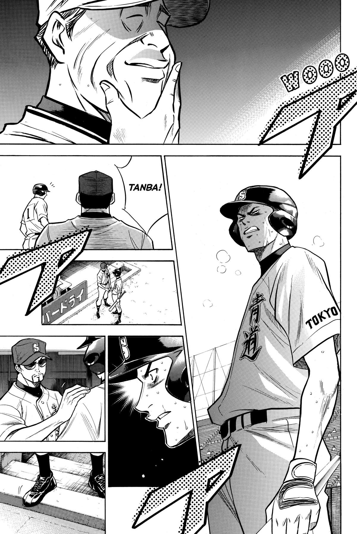 Read Ace of the Diamond Manga Online