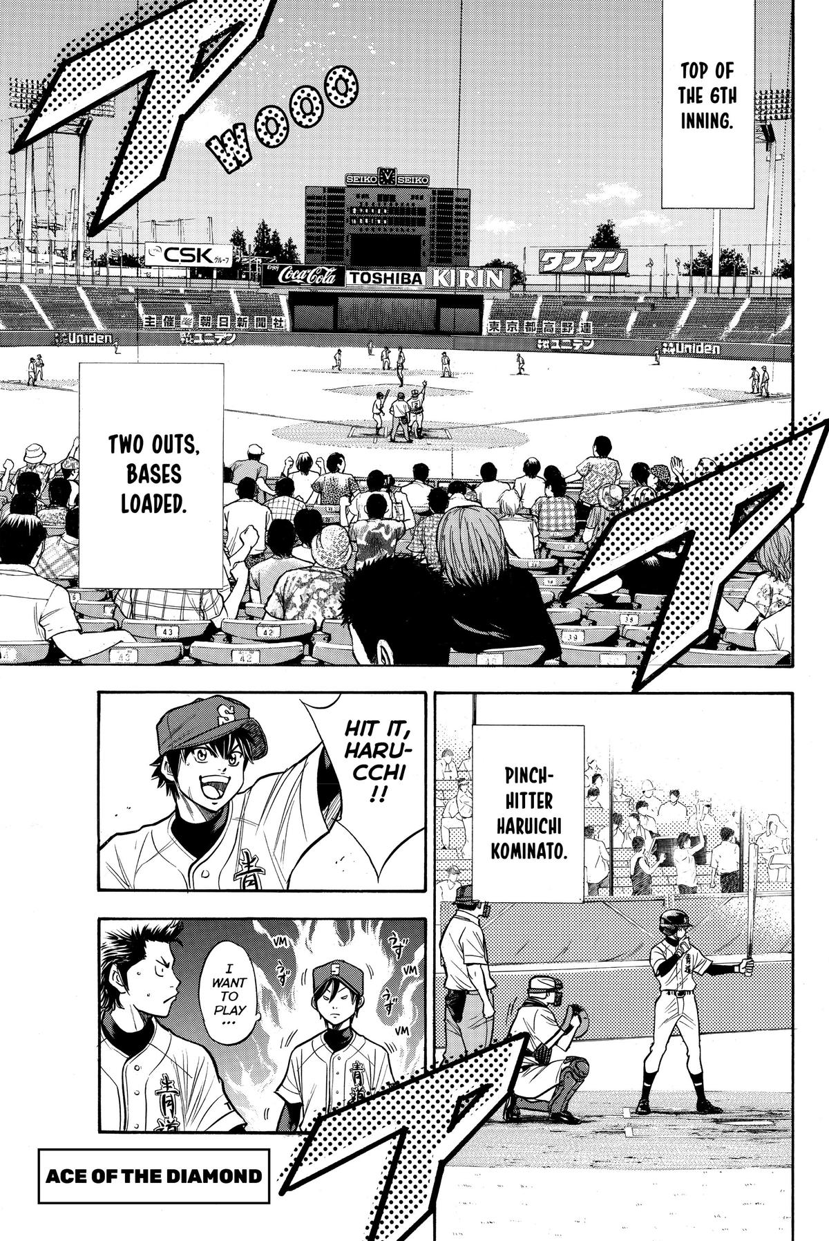 Read Ace of the Diamond Manga Online