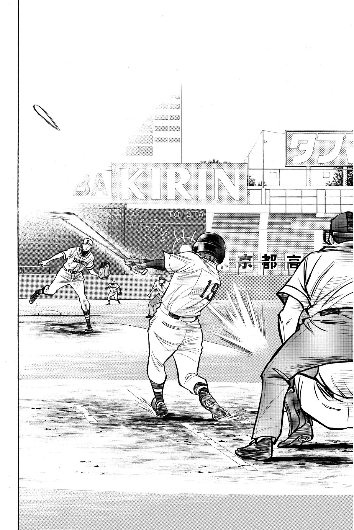 Read Ace of the Diamond Manga Online
