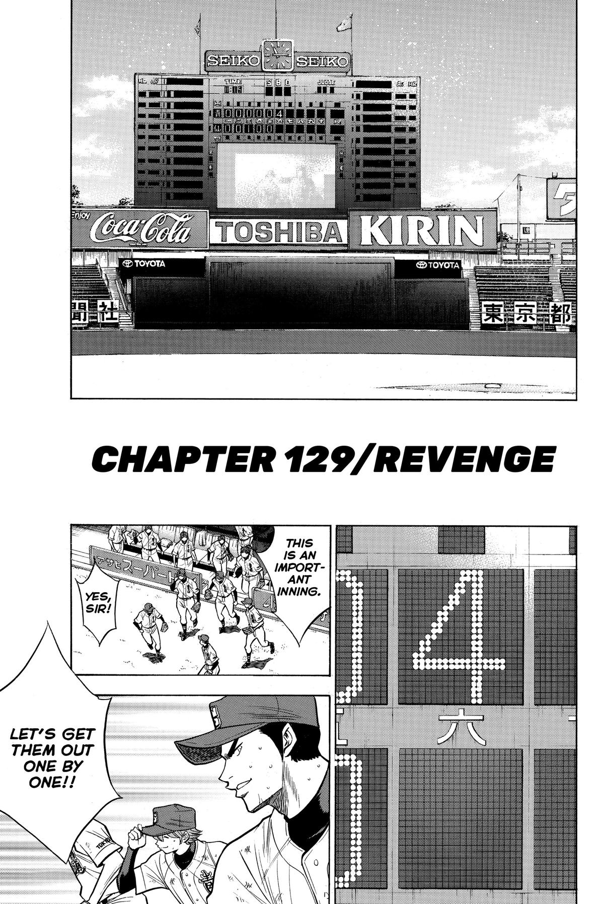 Read Ace of the Diamond Manga Online