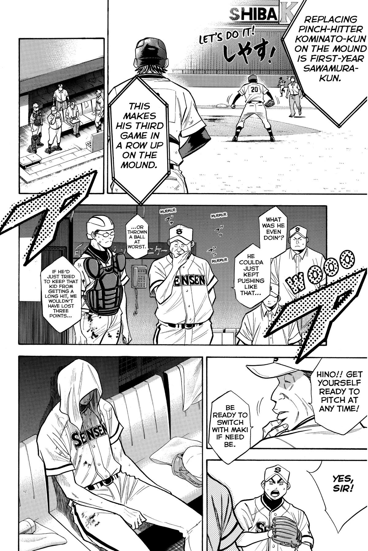 Read Ace of the Diamond Manga Online