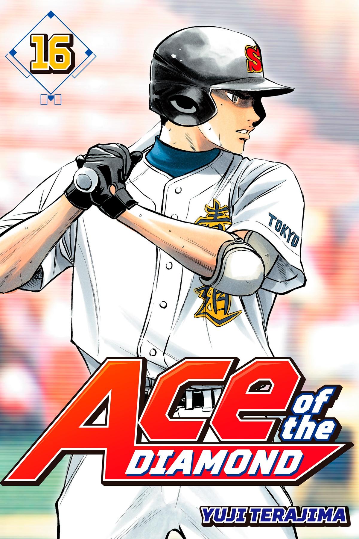 Read Ace of the Diamond Manga Online