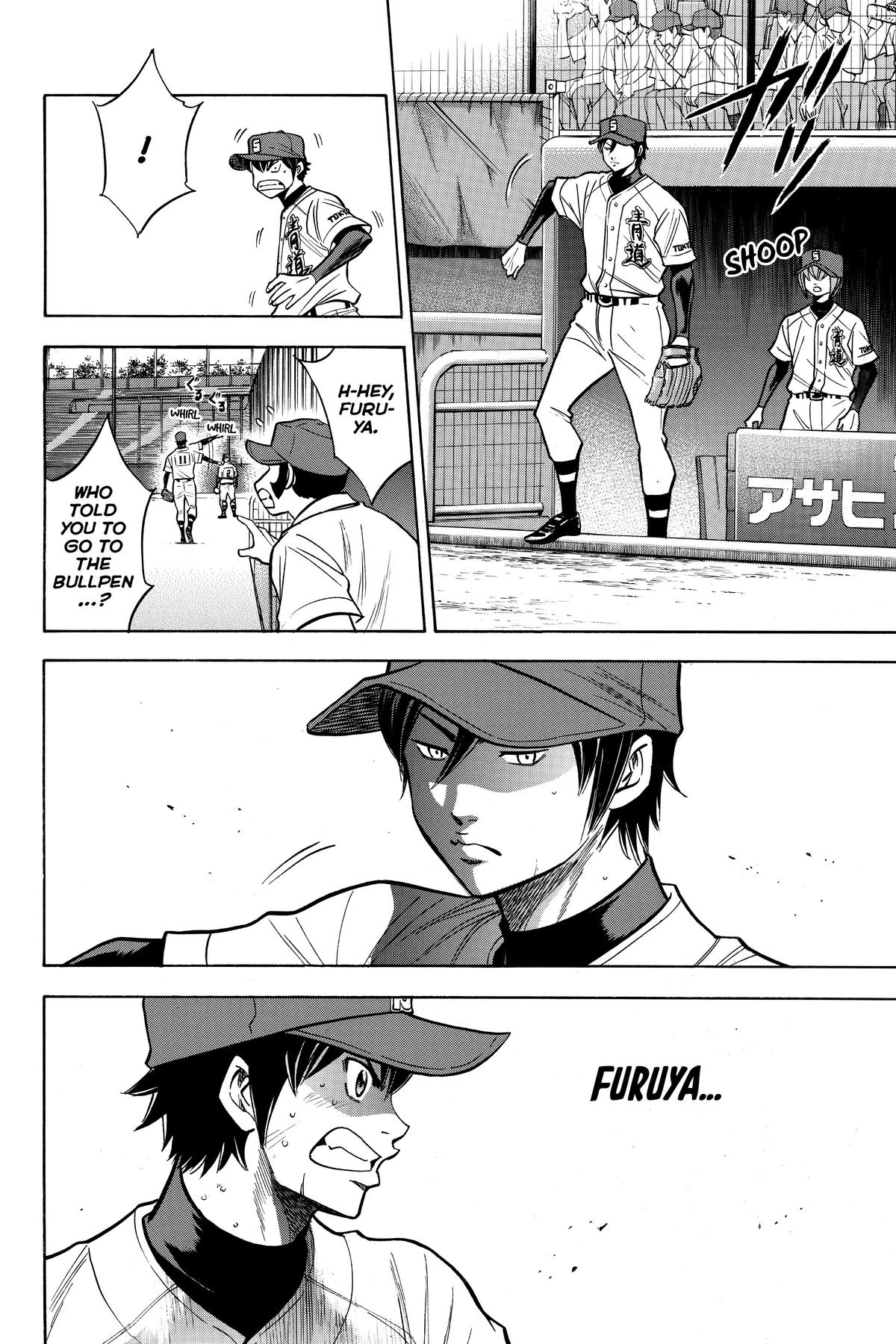 Read Ace of the Diamond Manga Online