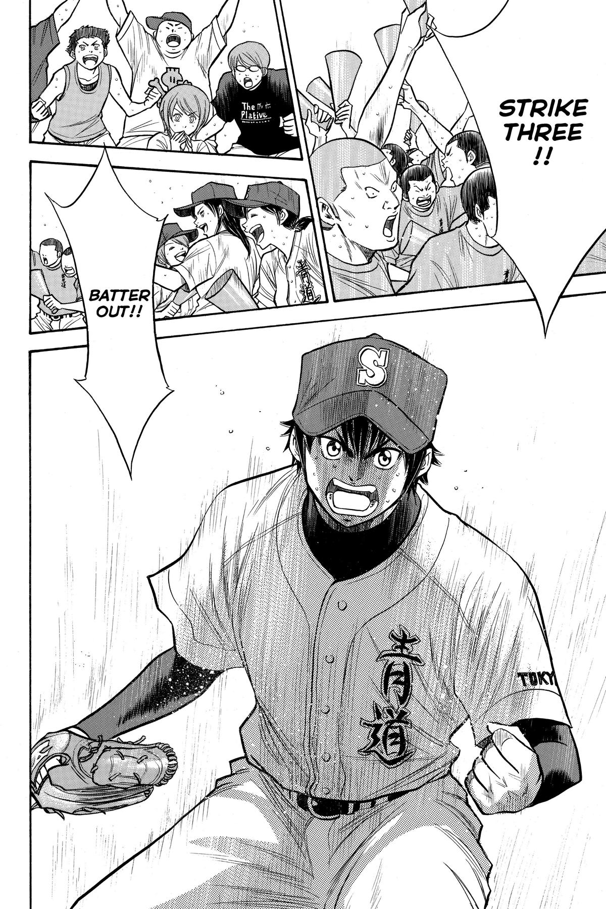 Read Ace of the Diamond Manga Online
