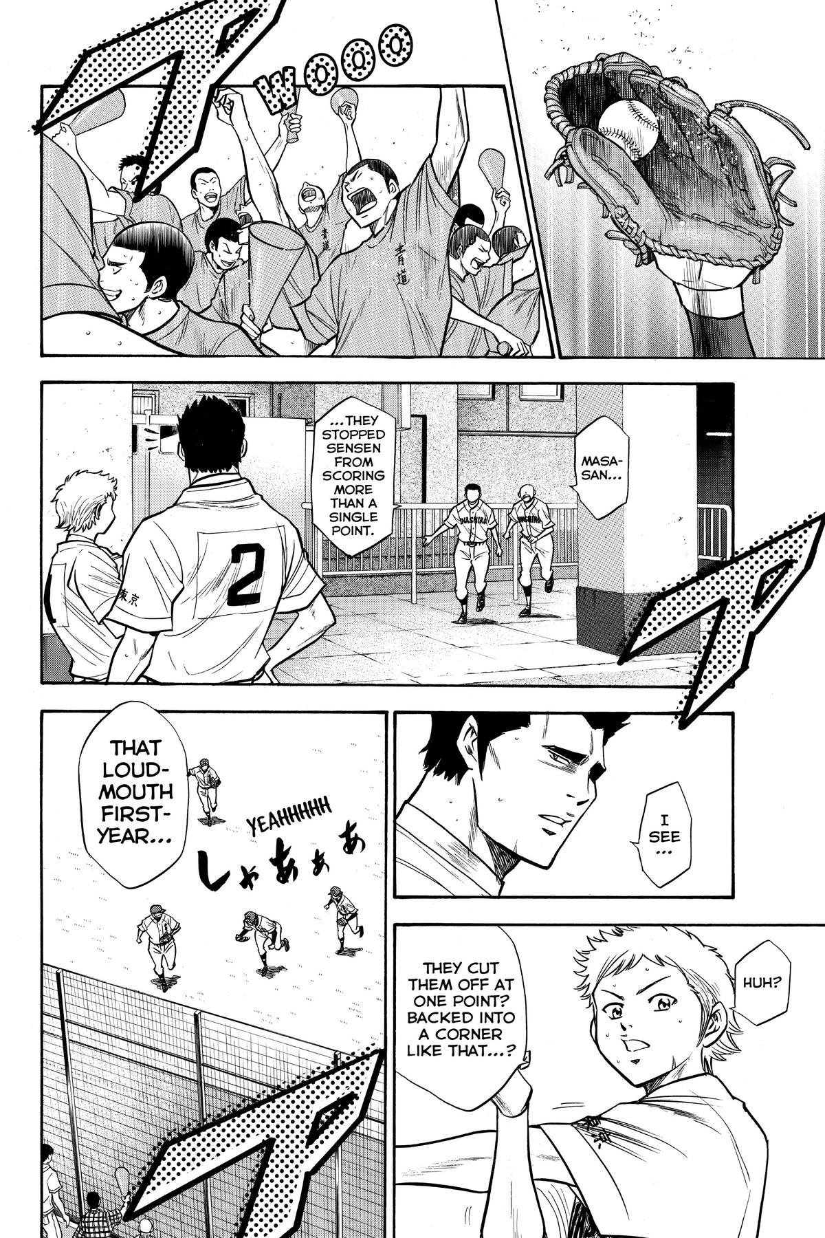 Read Ace of the Diamond Manga Online