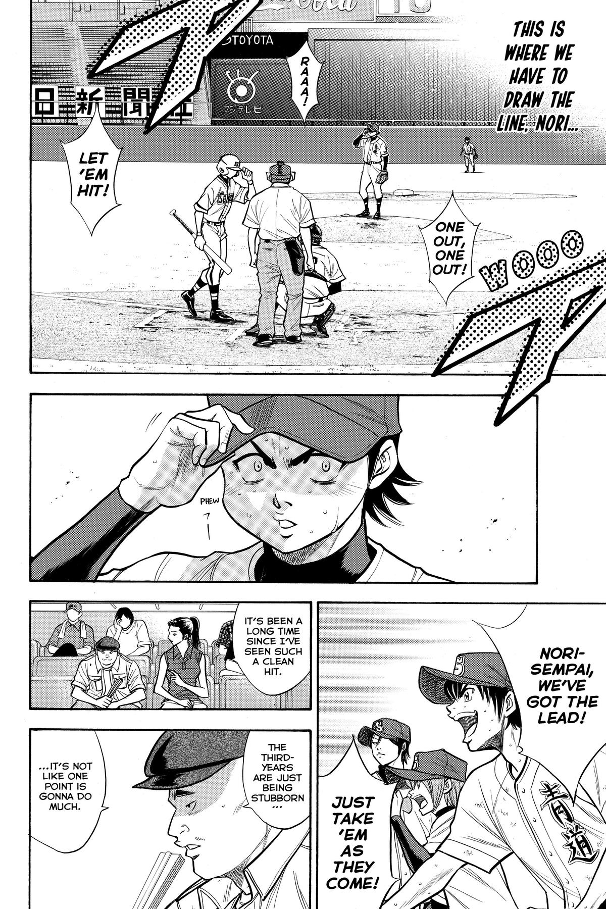 Read Ace of the Diamond Manga Online