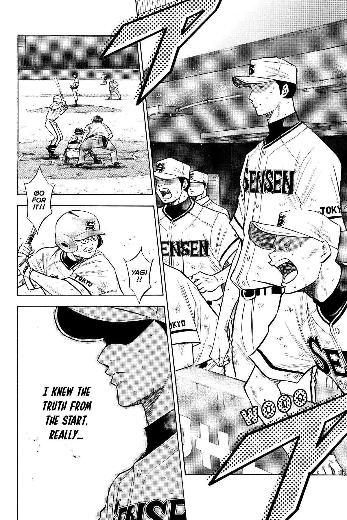 Read Ace of the Diamond Manga Online