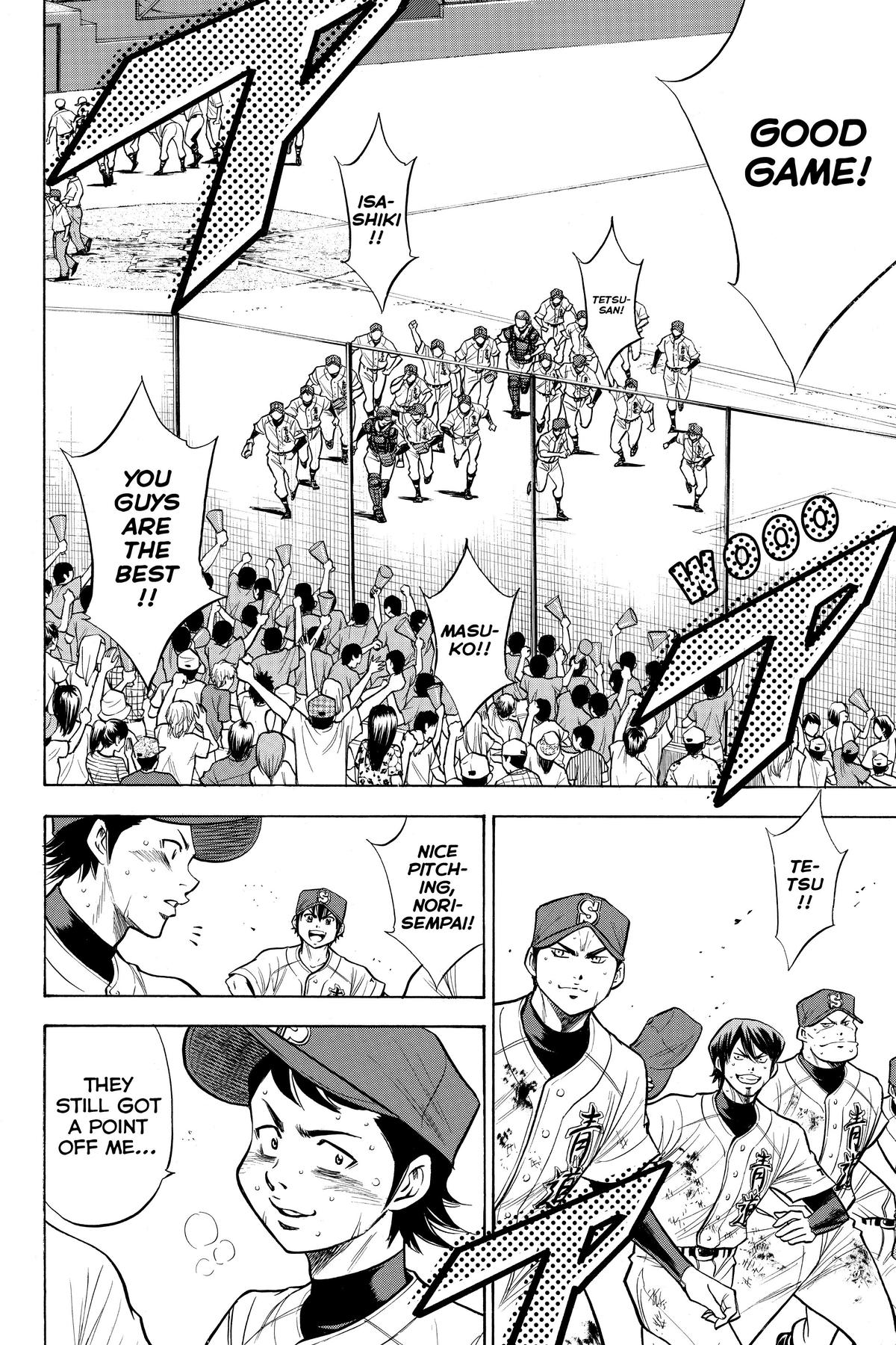 Read Ace of the Diamond Manga Online