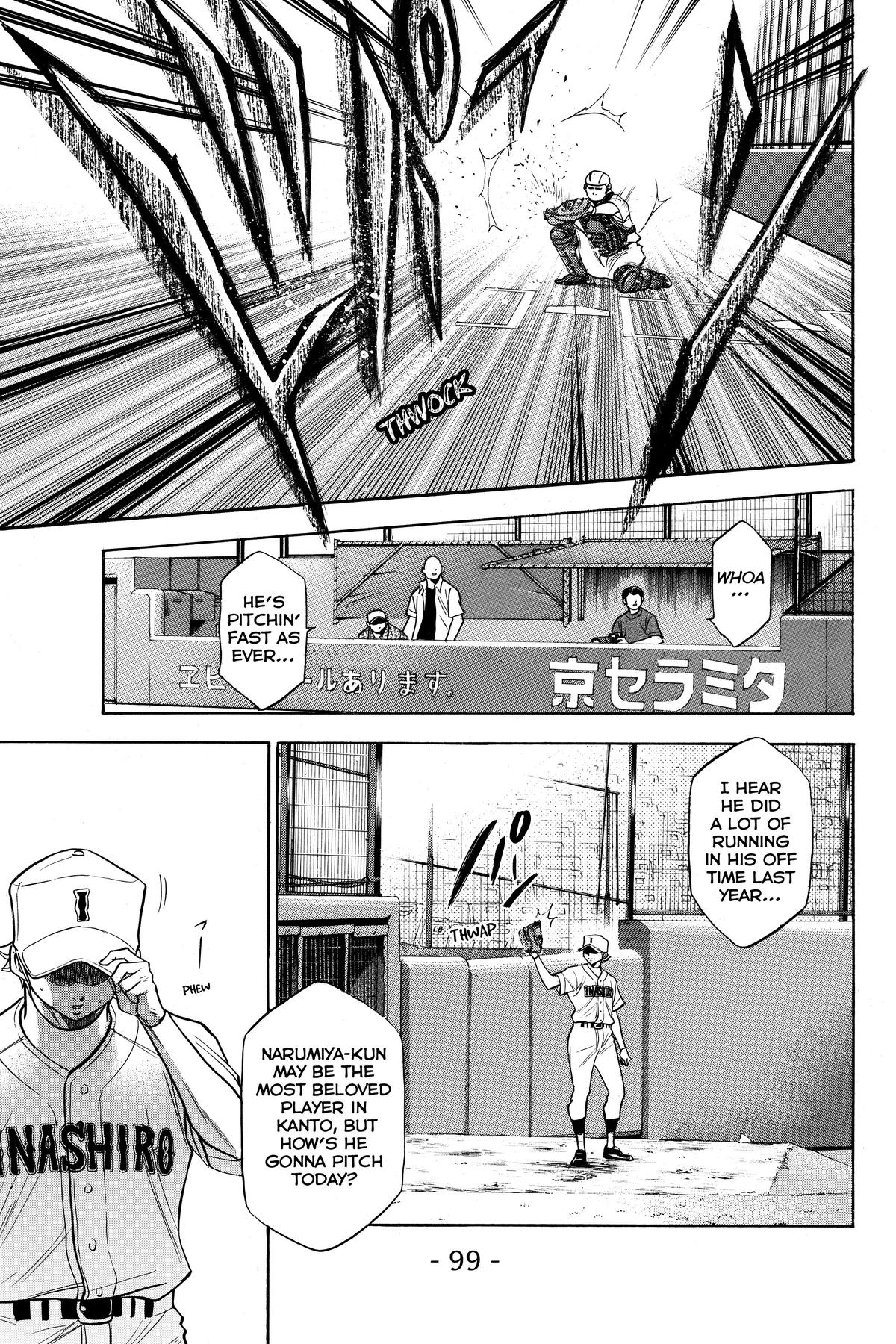 Read Ace of the Diamond Manga Online