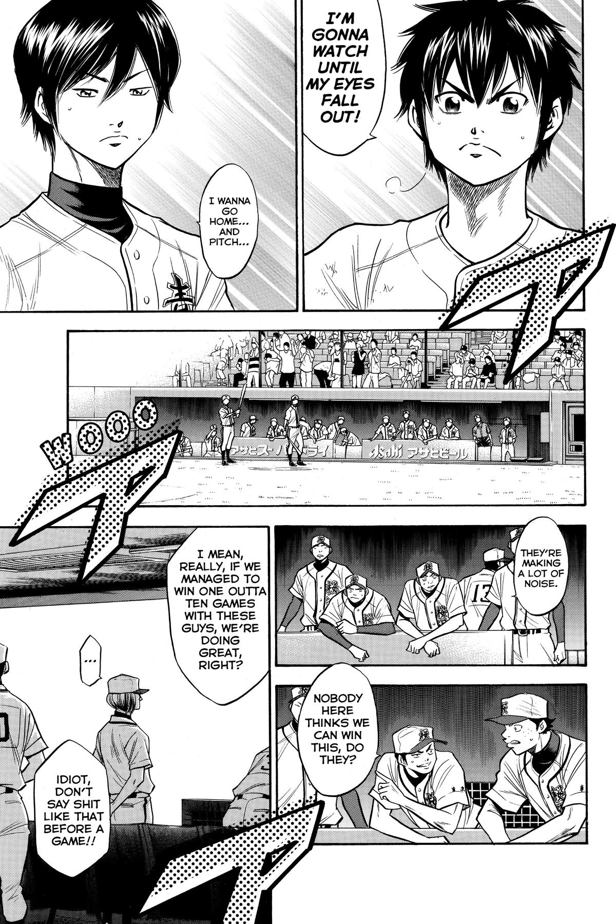 Read Ace of the Diamond Manga Online
