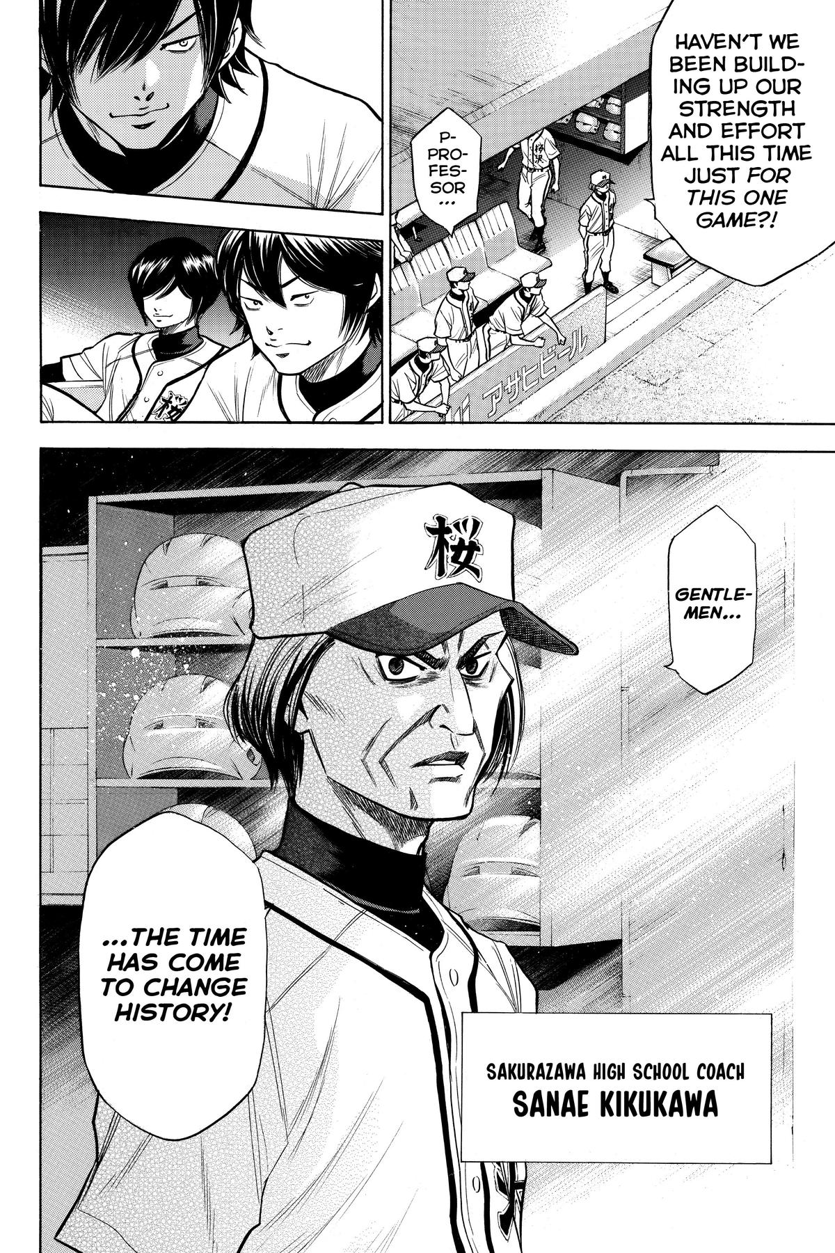 Read Ace of the Diamond Manga Online
