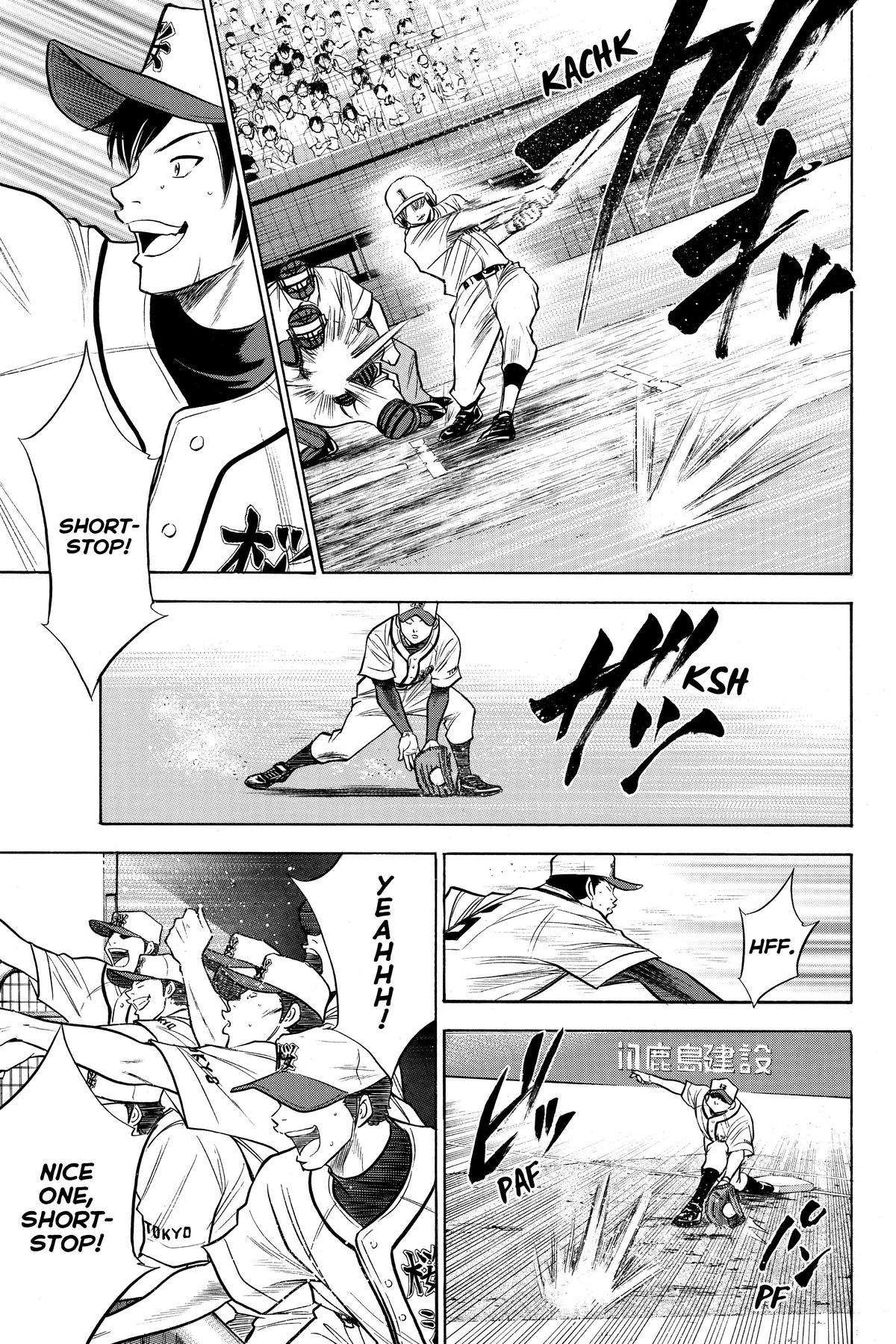 Read Ace of the Diamond Manga Online
