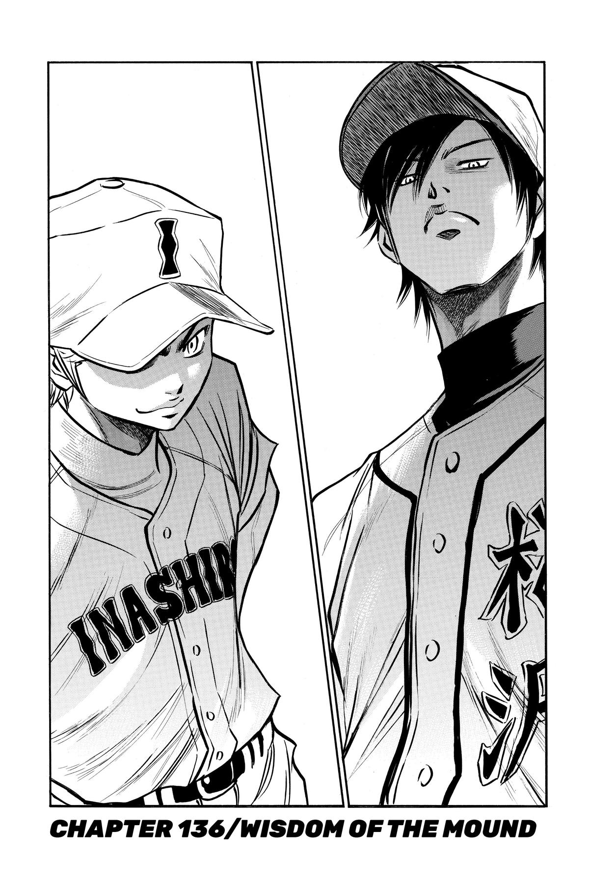 Read Ace of the Diamond Manga Online