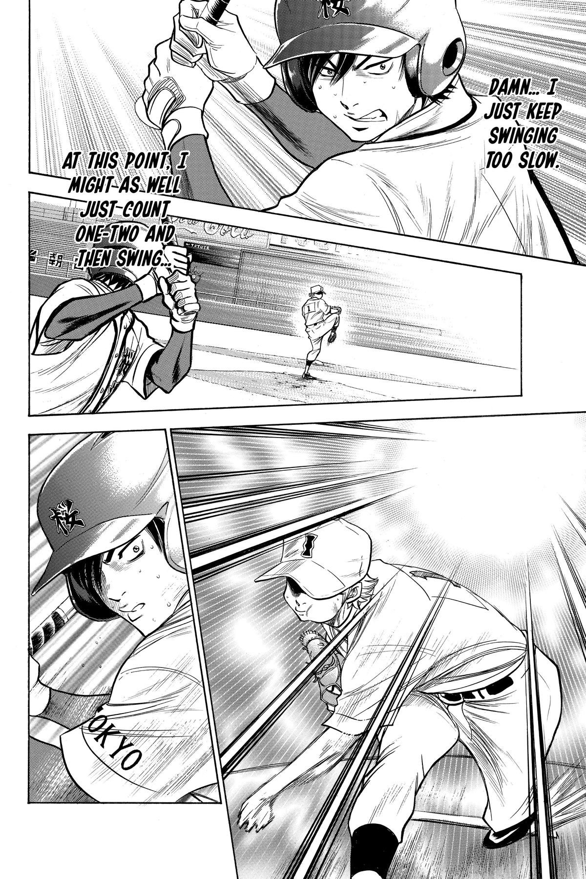 Read Ace of the Diamond Manga Online