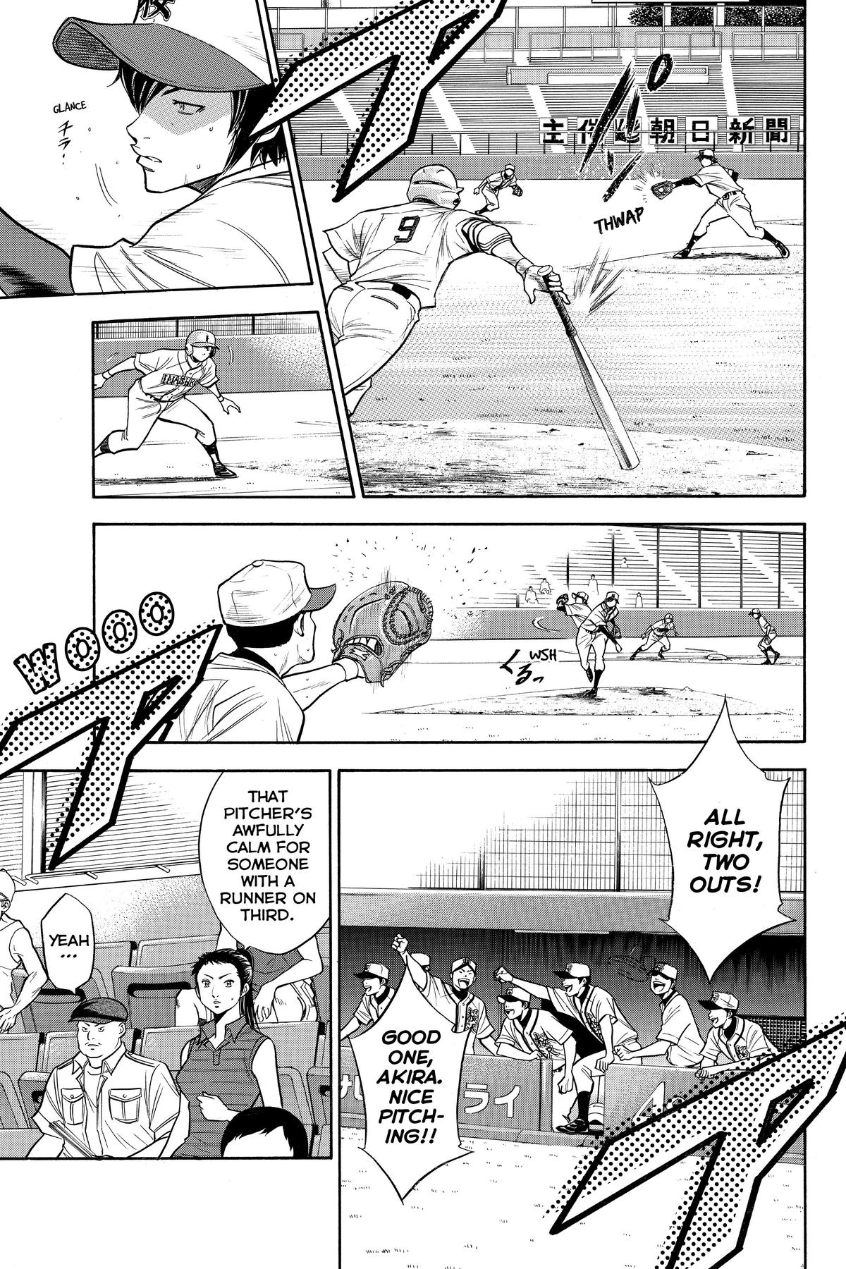 Read Ace of the Diamond Manga Online