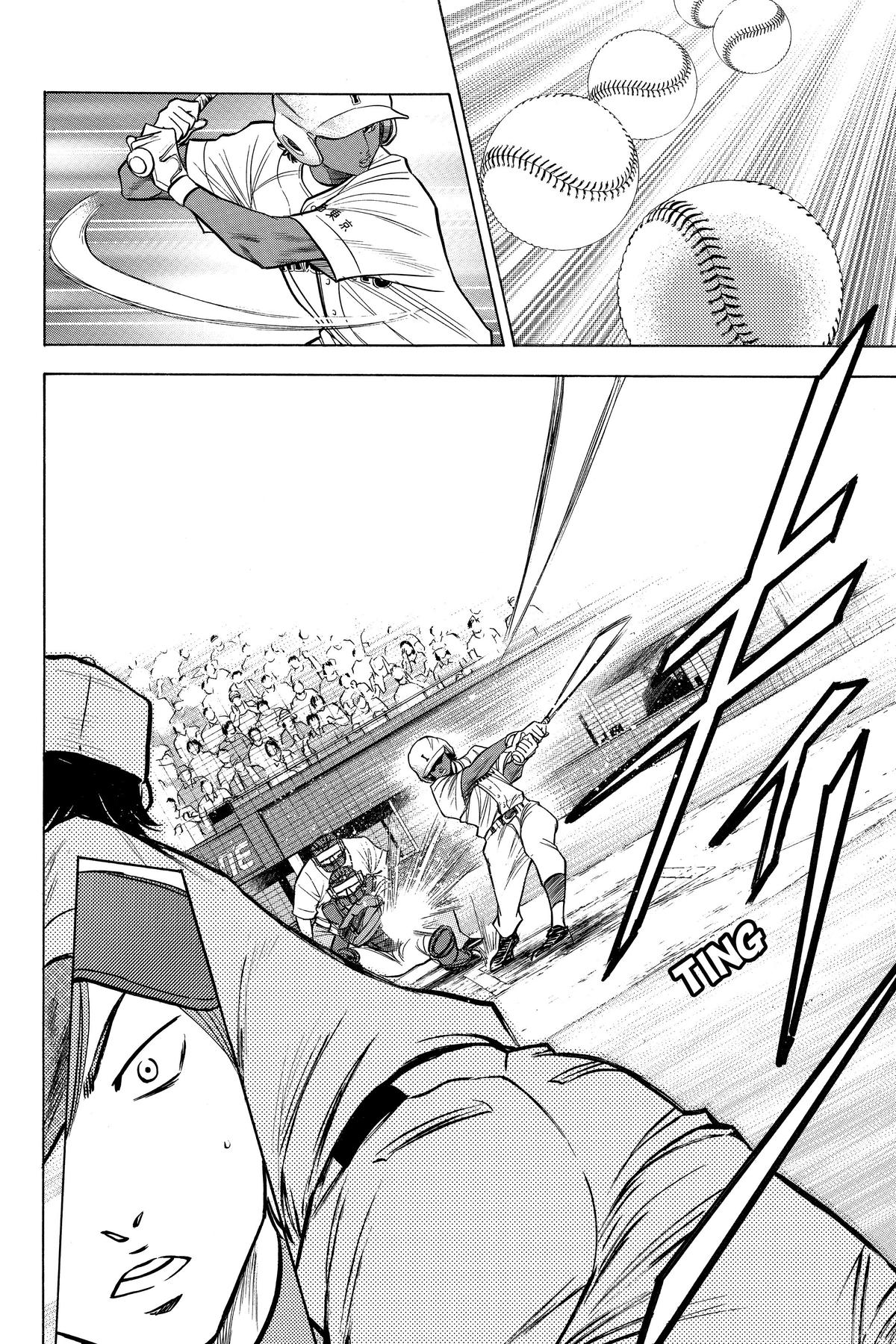 Read Ace of the Diamond Manga Online