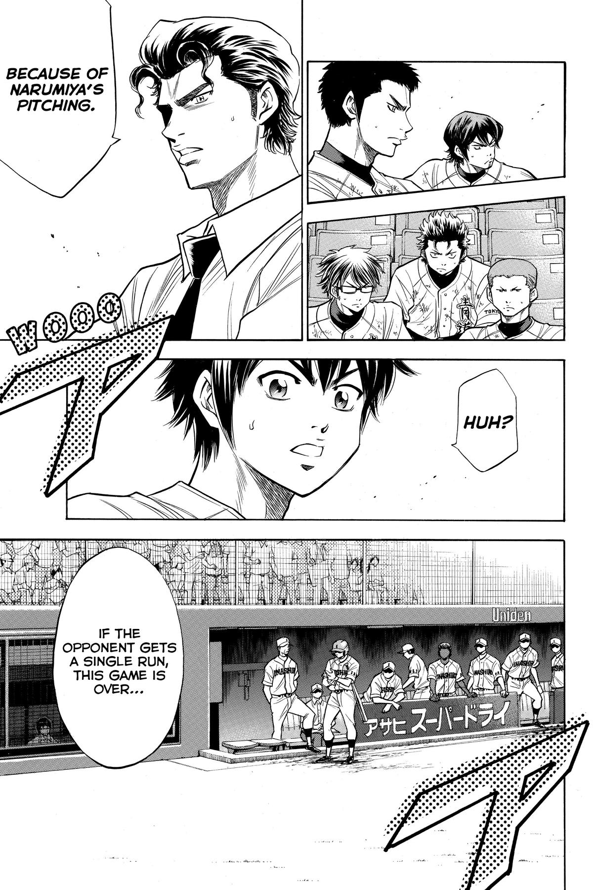 Read Ace of the Diamond Manga Online