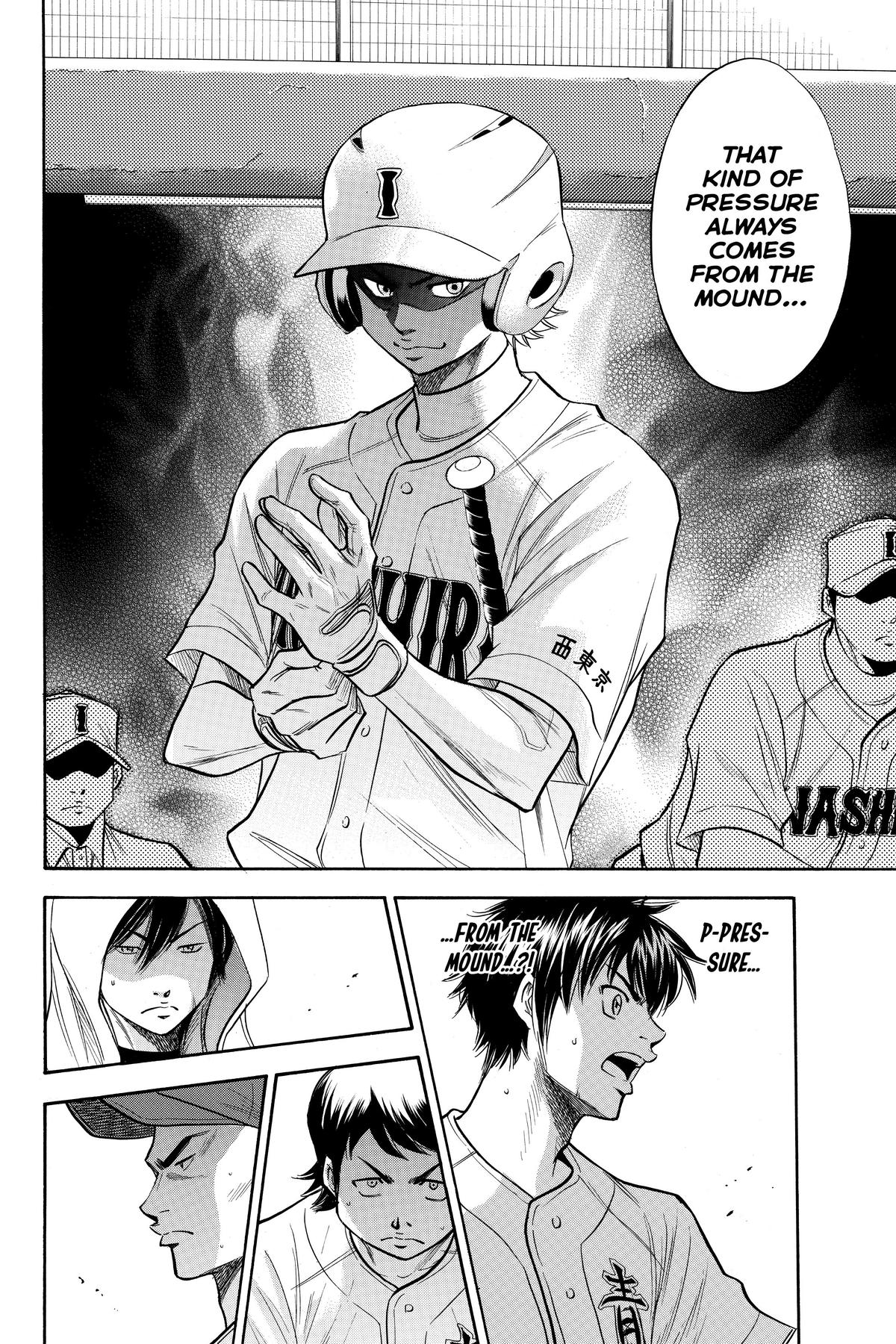 Read Ace of the Diamond Manga Online
