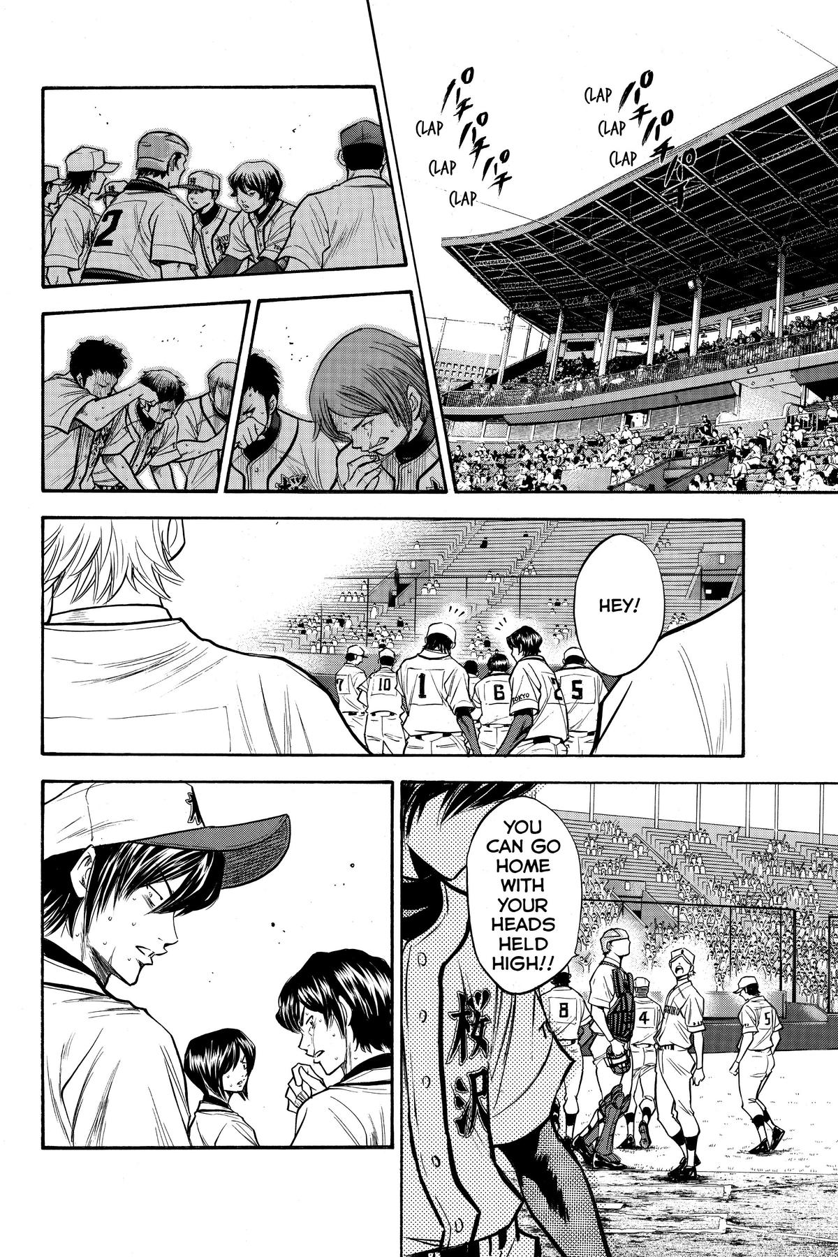 Read Ace of the Diamond Manga Online