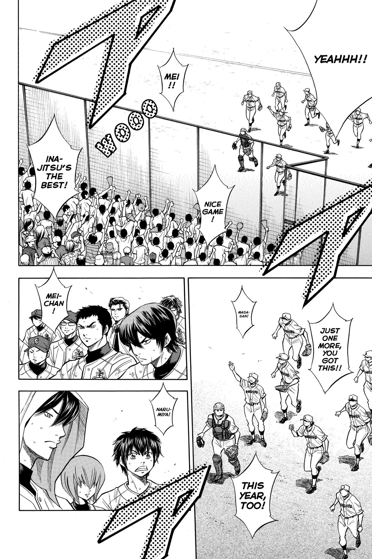 Read Ace of the Diamond Manga Online