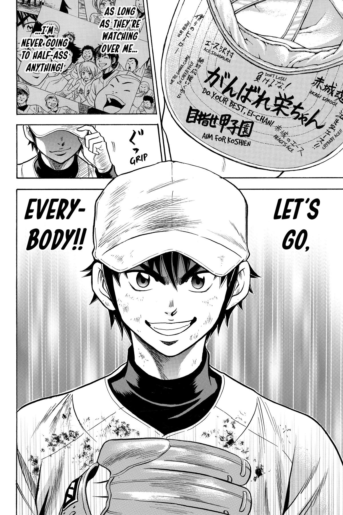 Read Ace of the Diamond Manga Online